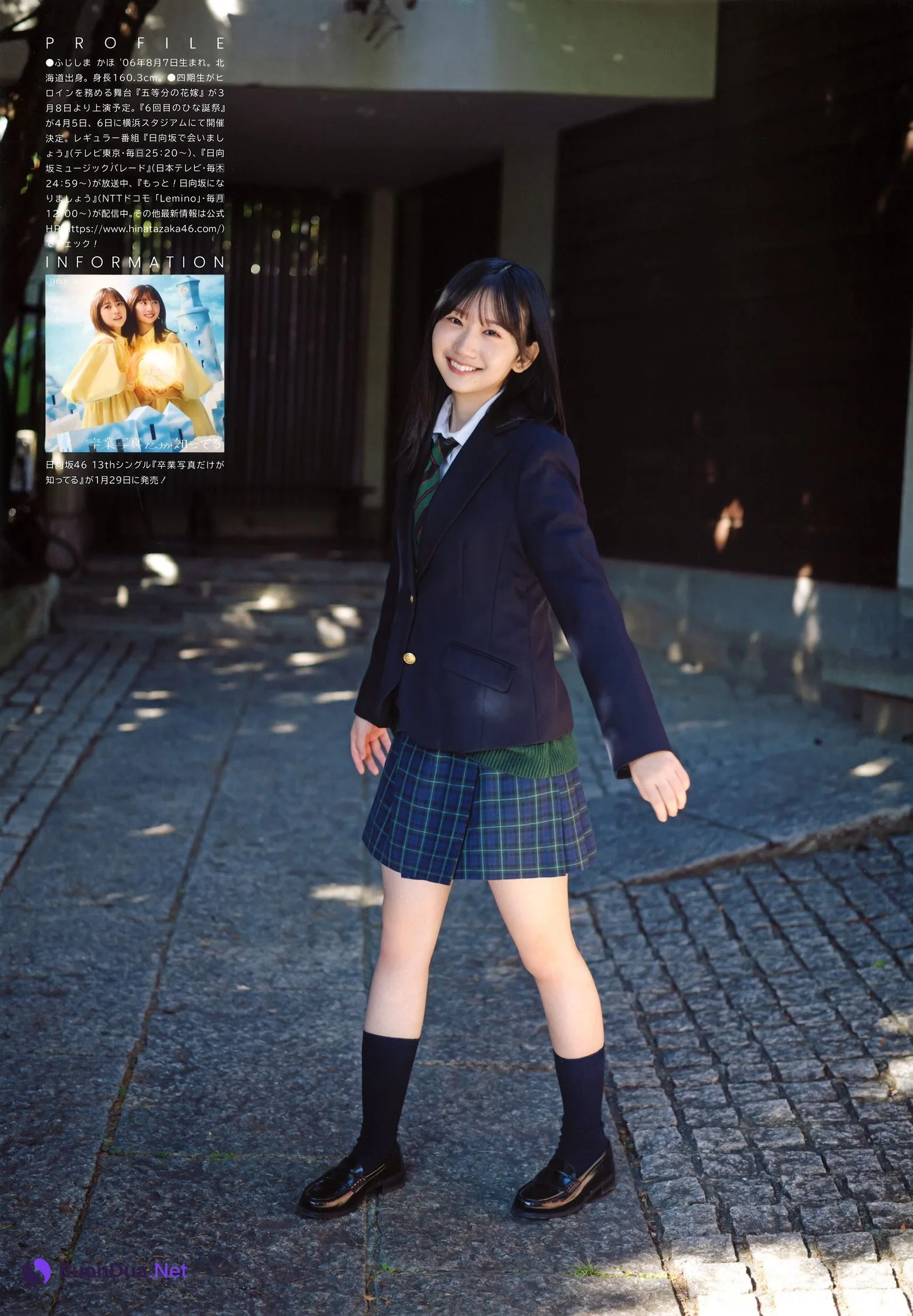 Kaho Fujishima 藤嶌果歩, UTB 2025.03 Vol.347 (アップトゥボーイ 2025年347日号) - Photo 17