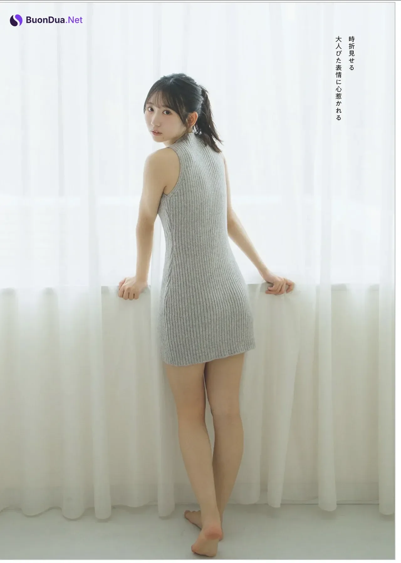 Kaho Fujishima 藤嶌果歩, Weekly Playboy 2025 No.44 (週刊プレイボーイ 2025年44号) - Photo 6