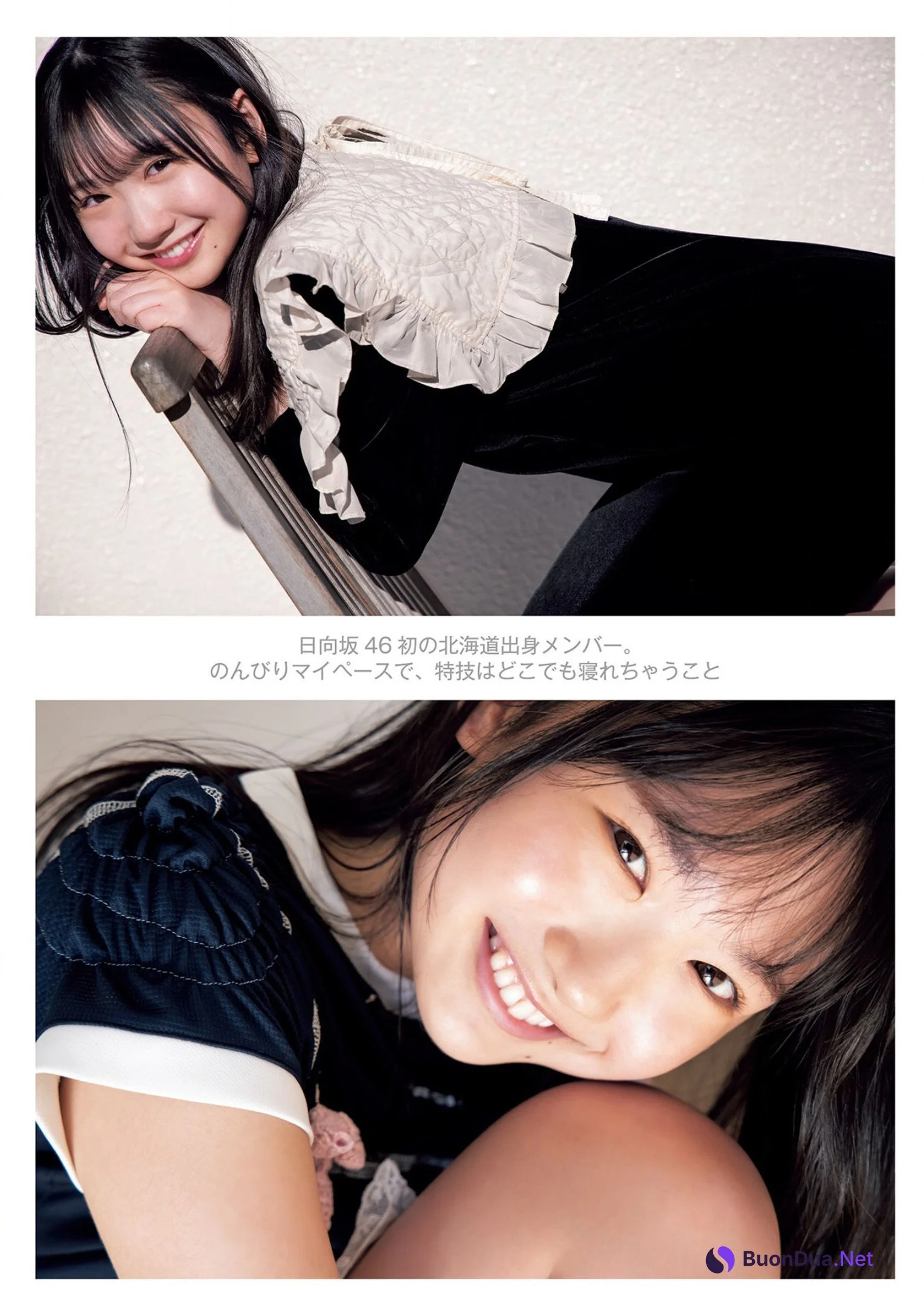 Kaho Fujishima 藤嶌果歩, Young Jump 2023 No.09 (ヤングジャンプ 2023年9号) - รูปภาพ 2