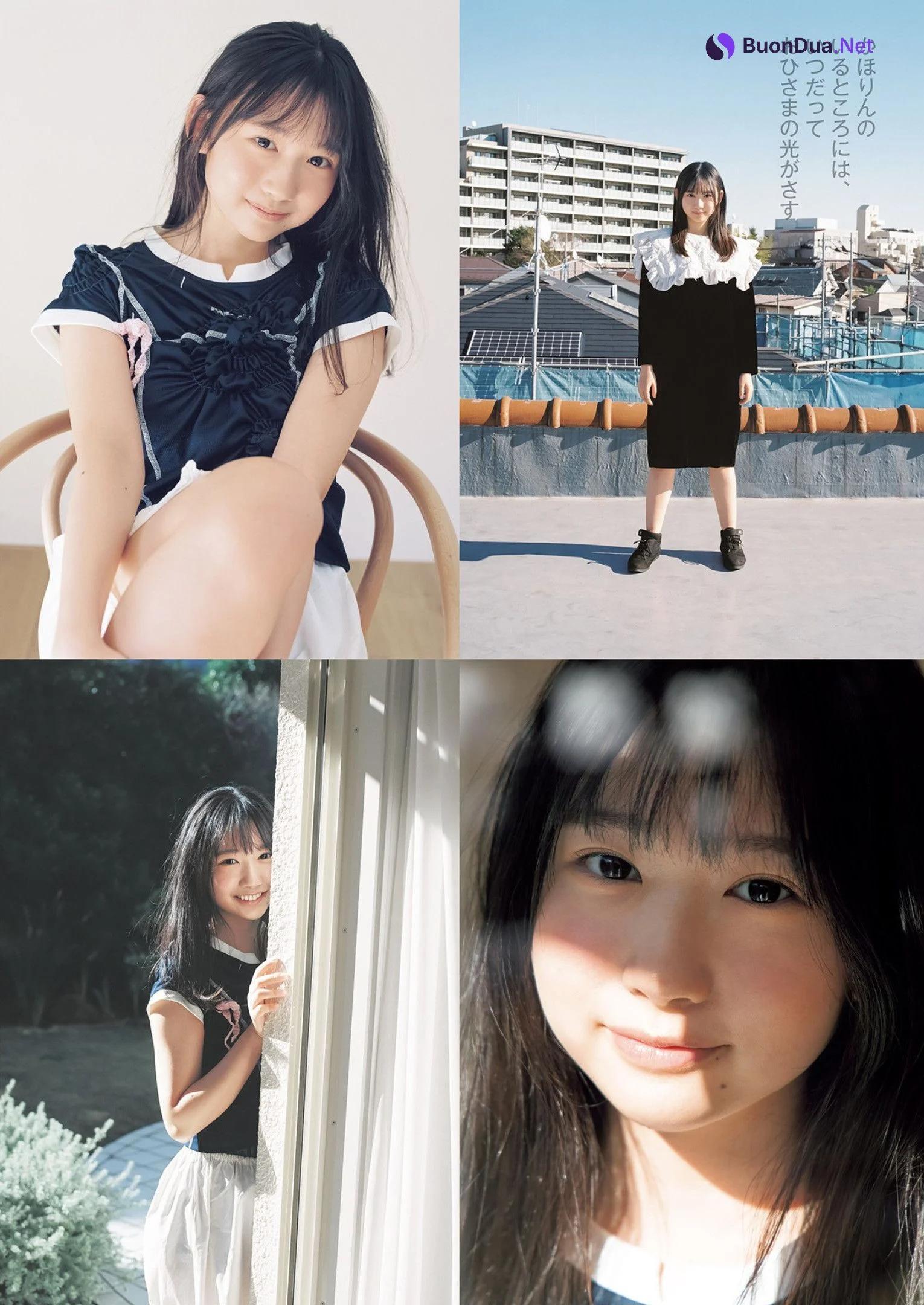 Kaho Fujishima 藤嶌果歩, Young Jump 2023 No.09 (ヤングジャンプ 2023年9号) - รูปภาพ 4