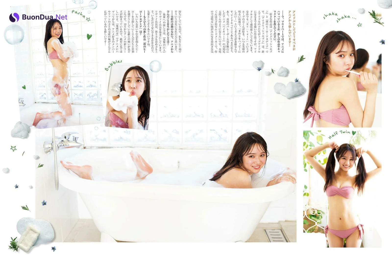 Kaho Mashimo 真下華穂, Platinum FLASH 2022 Vol.20 (プラチナフラッシュ 2022 Vol.20) - Photo 11