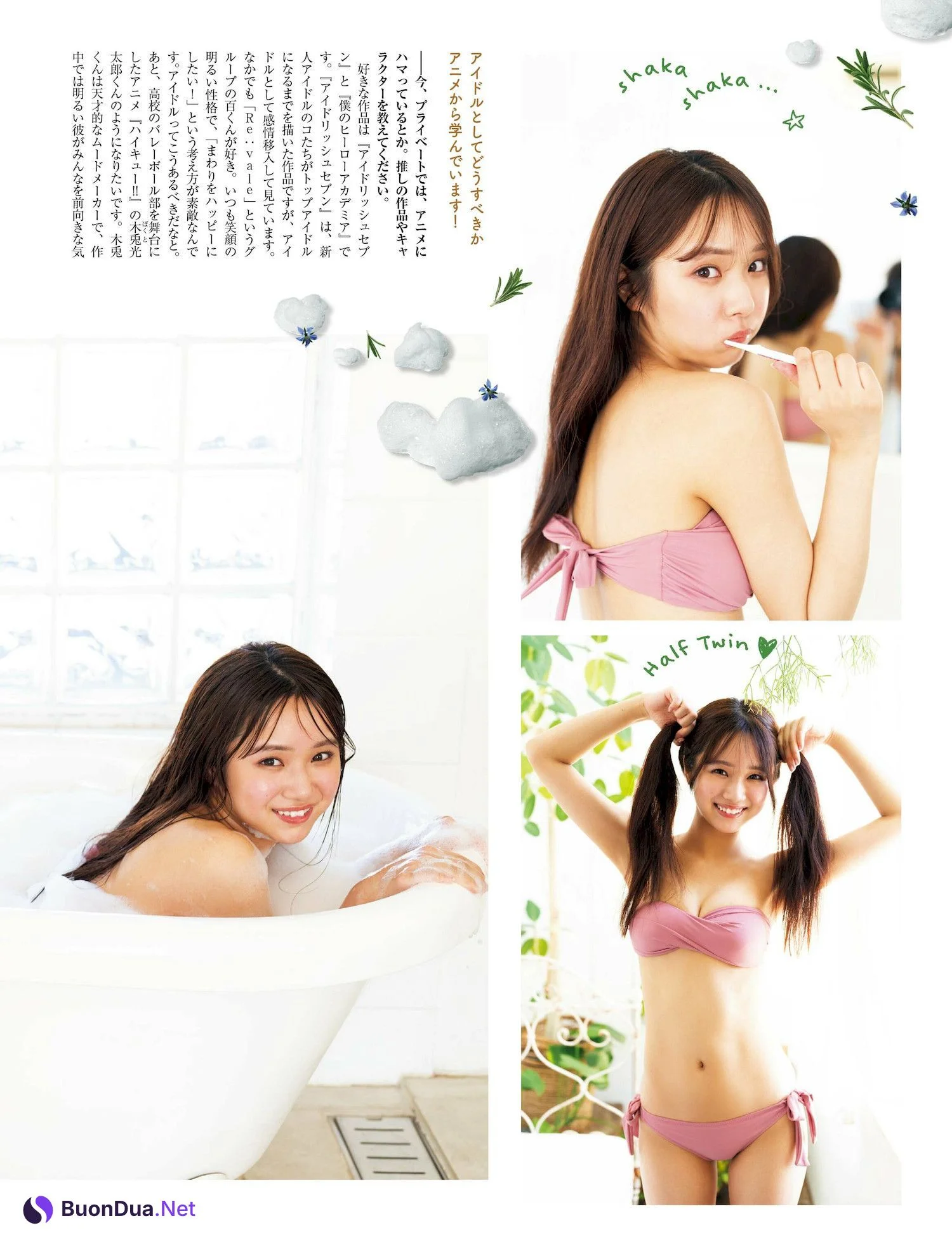Kaho Mashimo 真下華穂, Platinum FLASH 2022 Vol.20 (プラチナフラッシュ 2022 Vol.20) - Photo 12