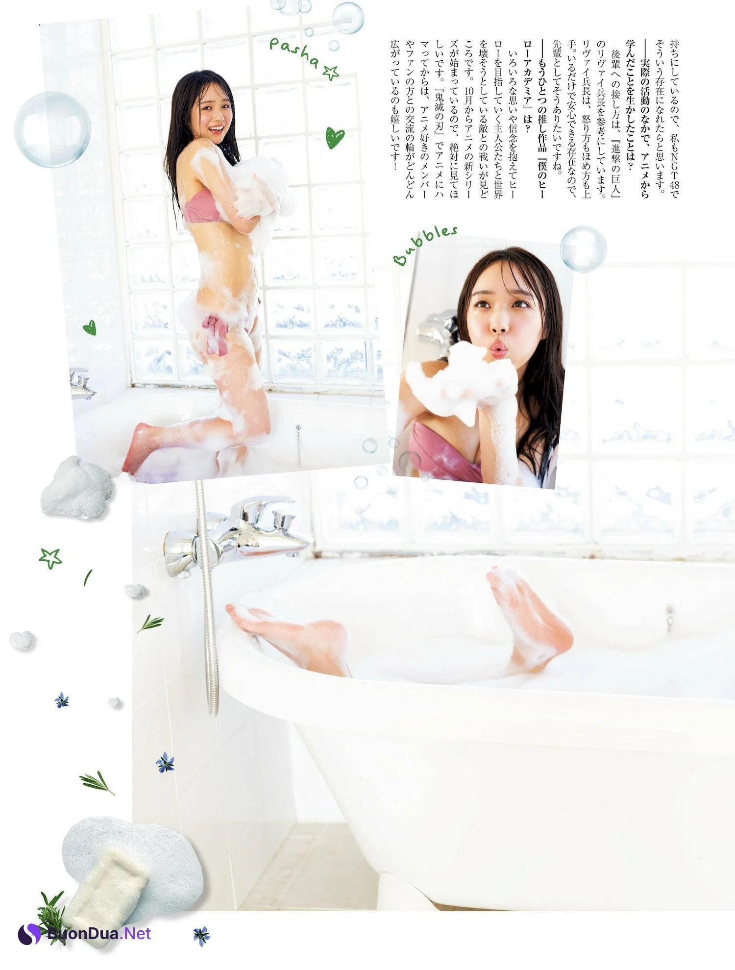 Kaho Mashimo 真下華穂, Platinum FLASH 2022 Vol.20 (プラチナフラッシュ 2022 Vol.20) - Photo 13