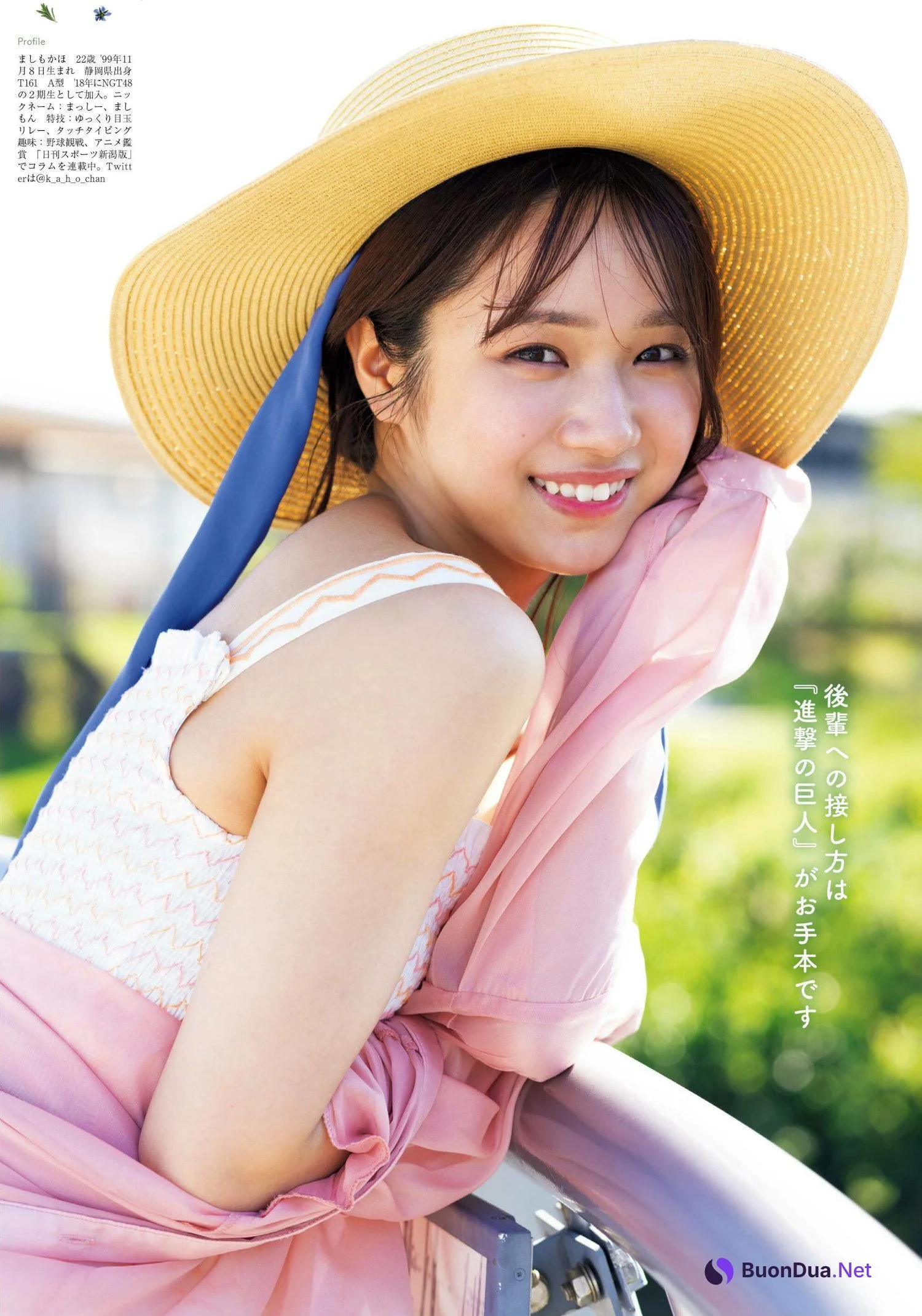 Kaho Mashimo 真下華穂, Platinum FLASH 2022 Vol.20 (プラチナフラッシュ 2022 Vol.20) - Photo 14