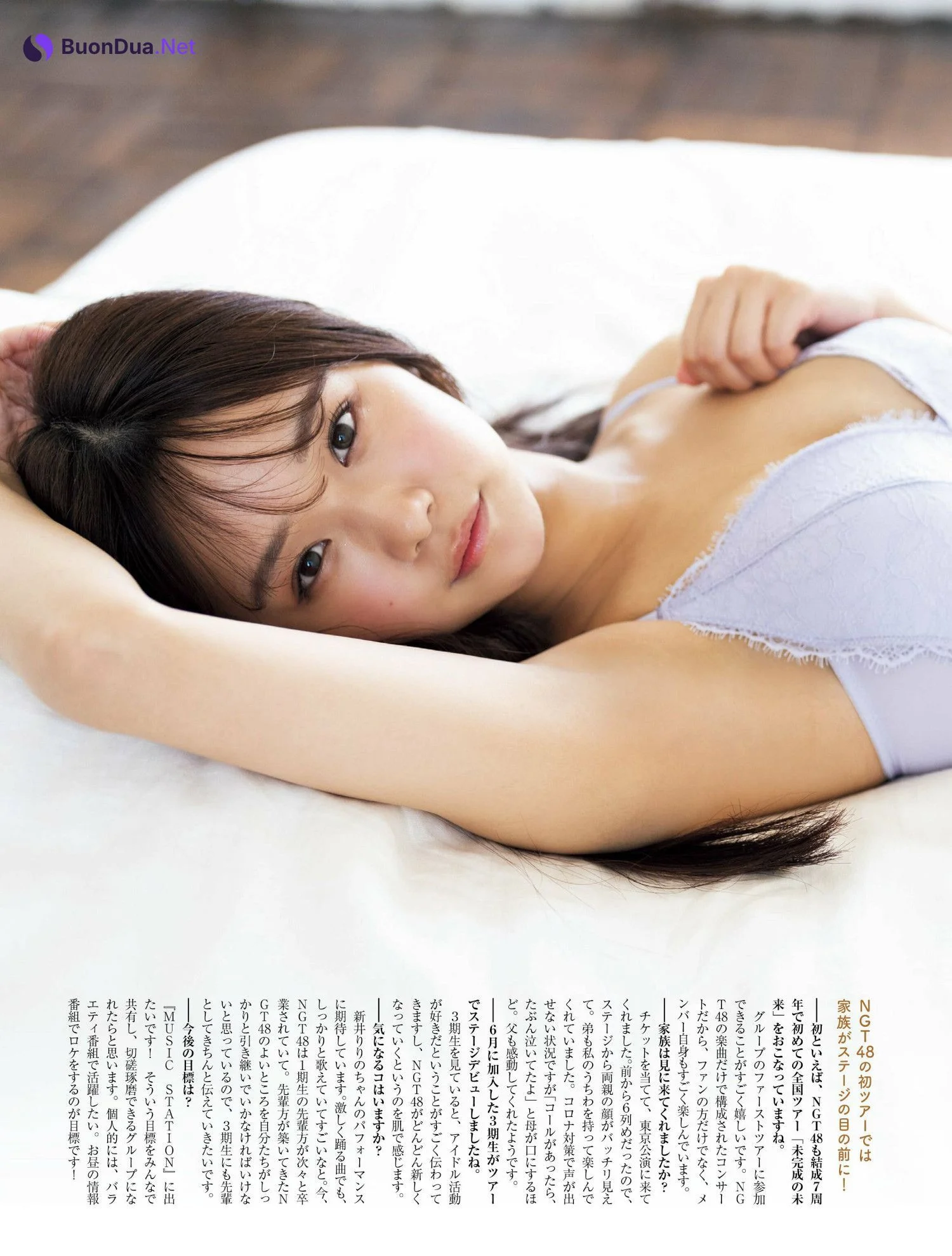 Kaho Mashimo 真下華穂, Platinum FLASH 2022 Vol.20 (プラチナフラッシュ 2022 Vol.20) - Photo 5