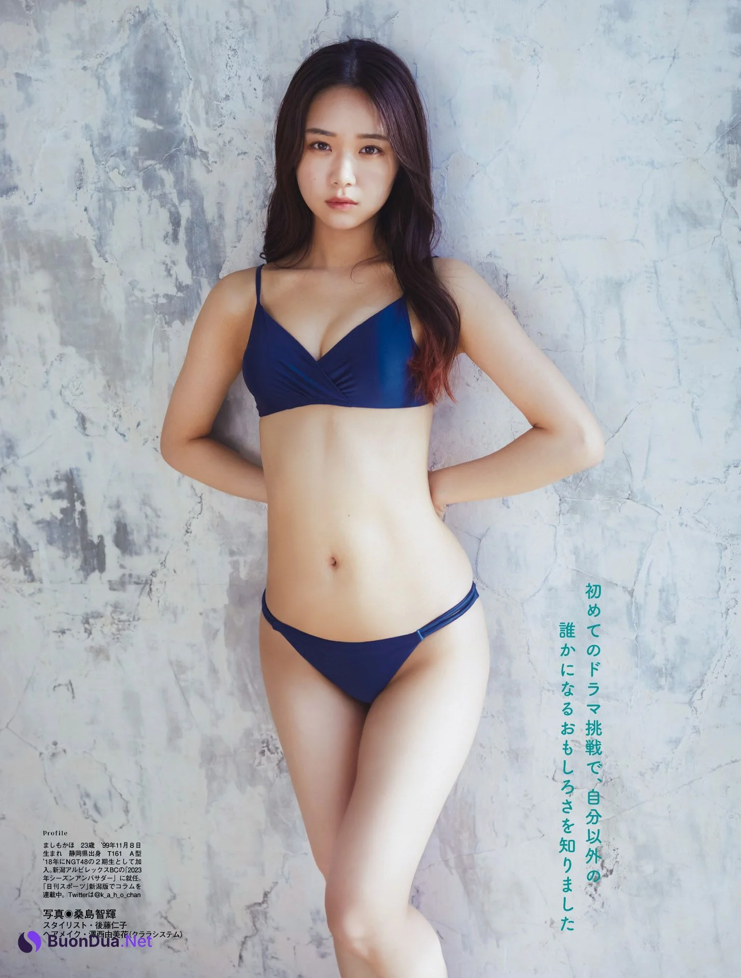 Kaho Mashimo 真下華穂, Platinum Flash 2023.04 Vol.22 - Photo 11