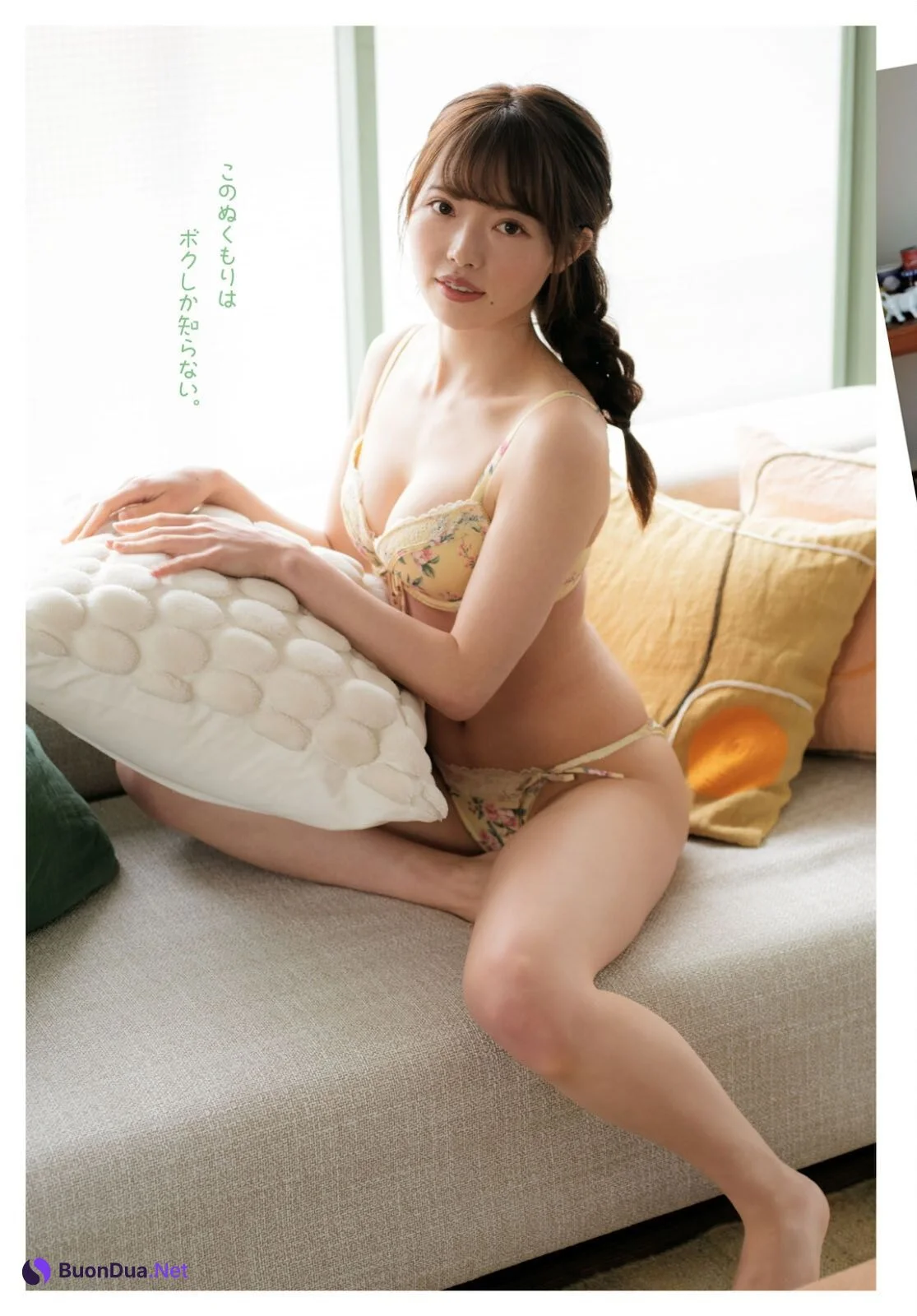 Kaho Mori 森香穂, Dragon Age 2021.06 ヤングドラゴンエイジ 2021年6月号 - Photo 5