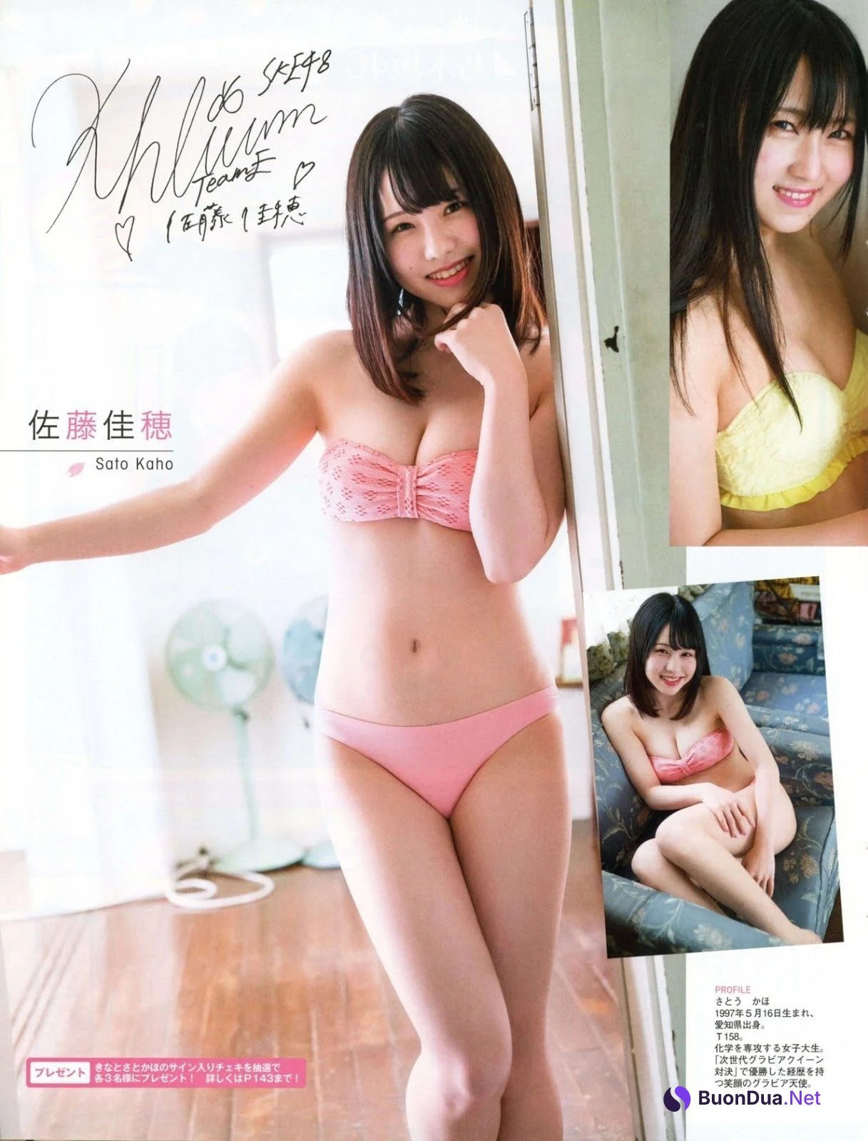 Kaho Sato 佐藤佳穂, Yukina Yahagi 矢作有紀奈, Ex-Taishu 2018.05 (EX大衆 2018年5月号) - Photo 3