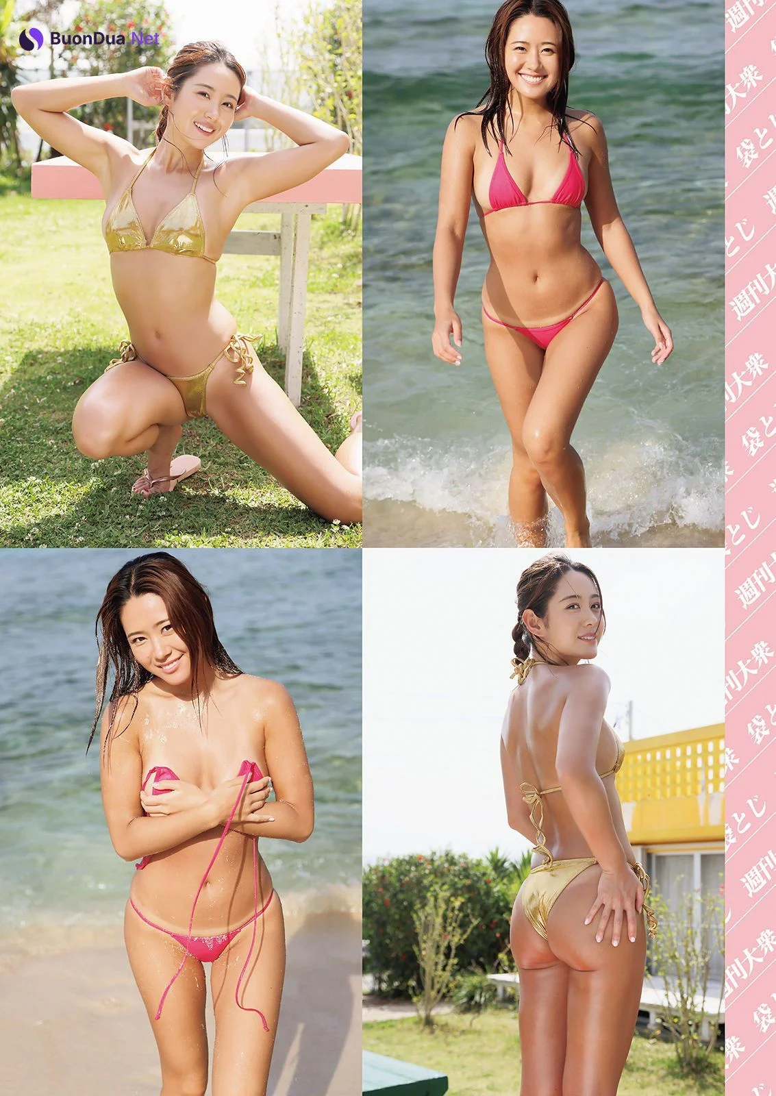 Kaira Shirahase 白波瀬海来, Shukan Taishu 2023.08.07 (週刊大衆 2023年8月7日号) - Photo 3
