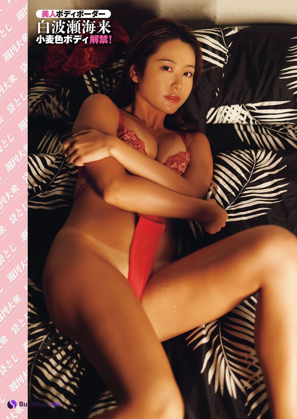 Kaira Shirahase 白波瀬海来, Shukan Taishu 2023.08.07 (週刊大衆 2023年8月7日号) - Photo 4