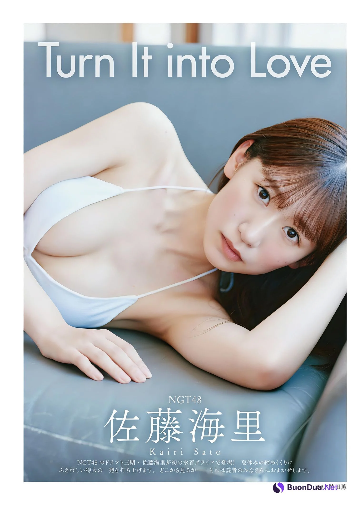 Kairi Sato 佐藤海里, BUBKA 2023.10 (ブブカ 2023年10月号) - Photo 2