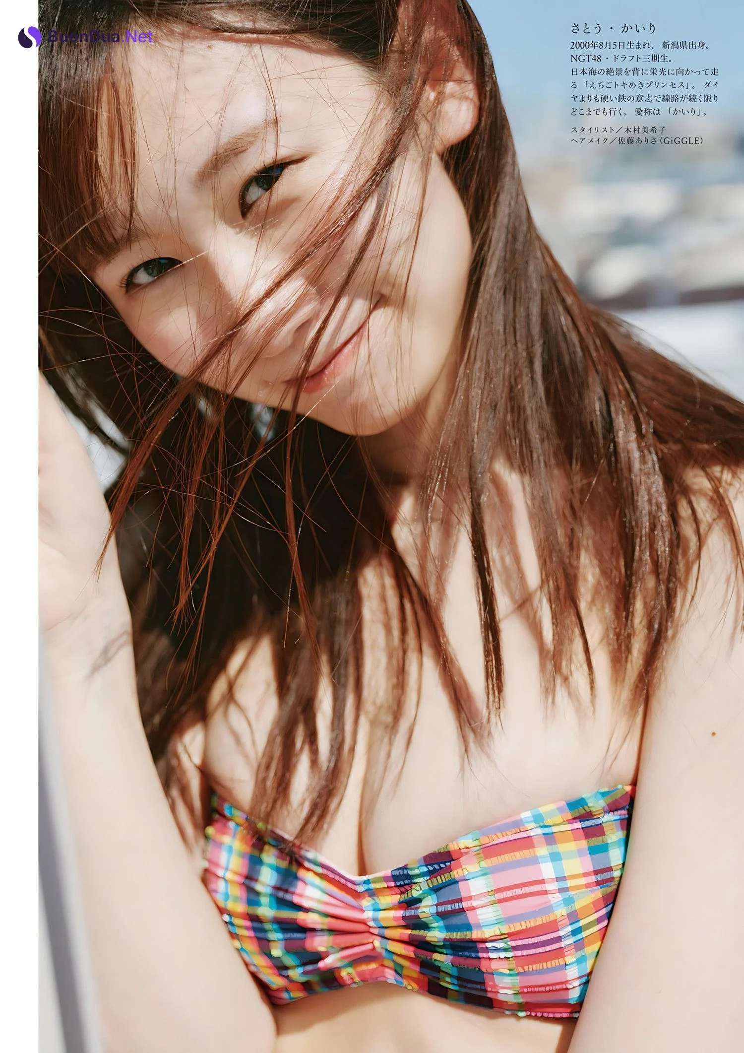 Kairi Sato 佐藤海里, BUBKA 2023.10 (ブブカ 2023年10月号) - Photo 7