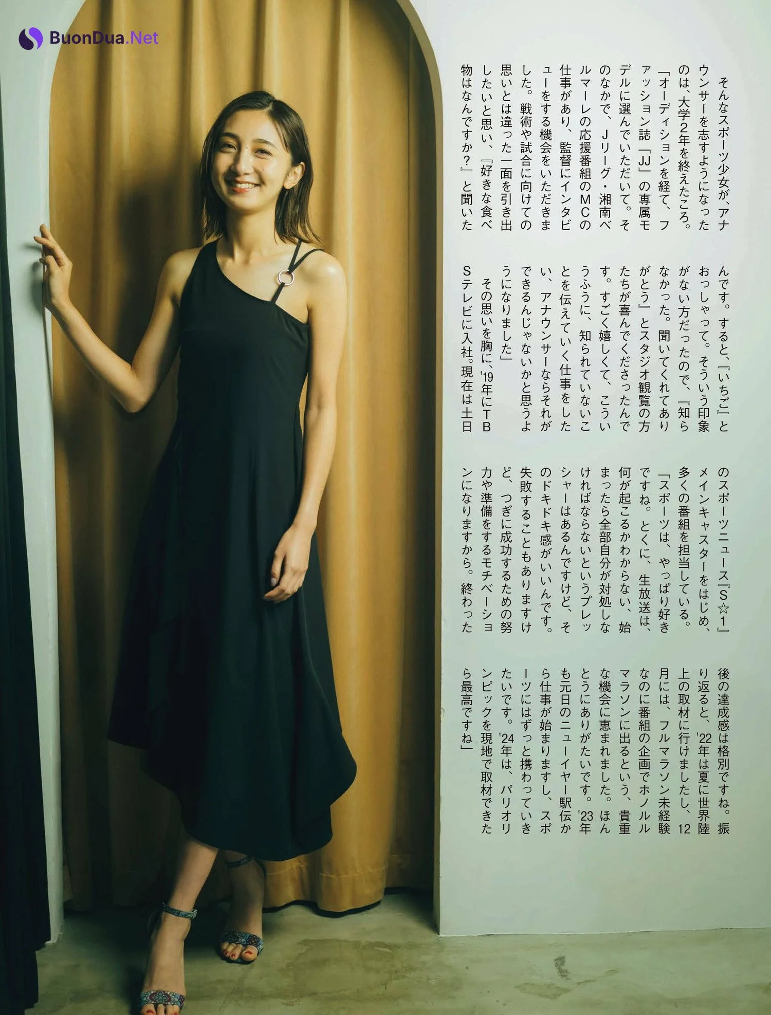 Kako Kondo 近藤夏子, FLASH 2023.01.03 (フラッシュ 2023年1月3日号) - Photo 7