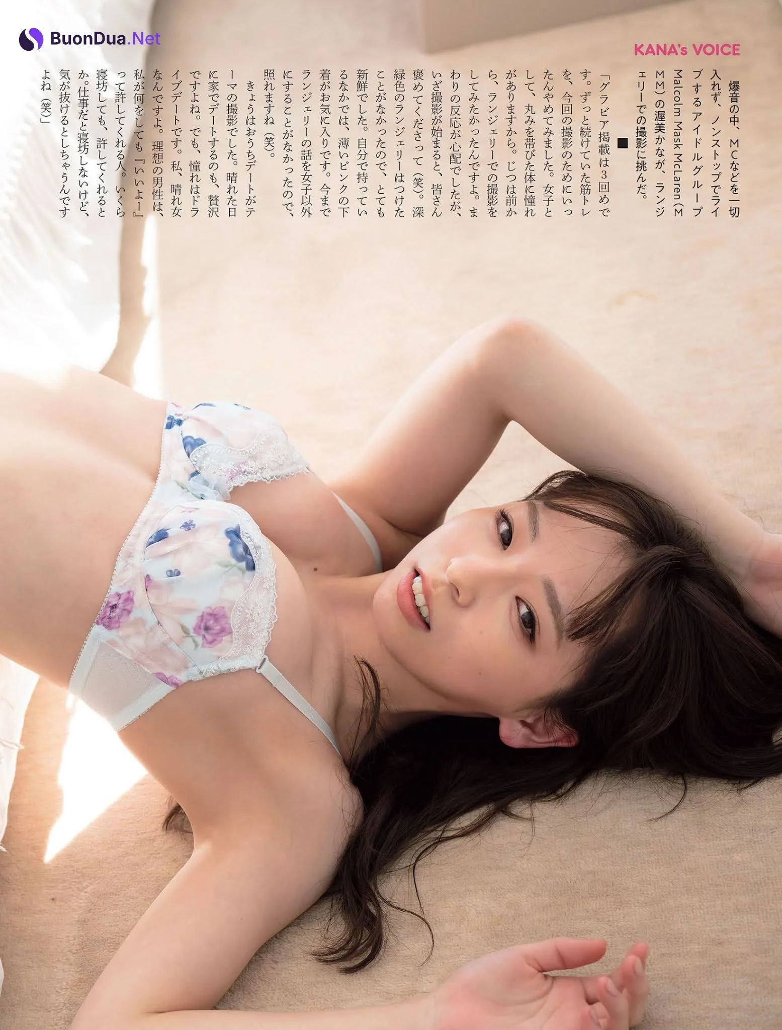 Kana Atsumi 渥美かな, FLASH 2021.03.23 (フラッシュ 2021年3月23日号) - Photo 4