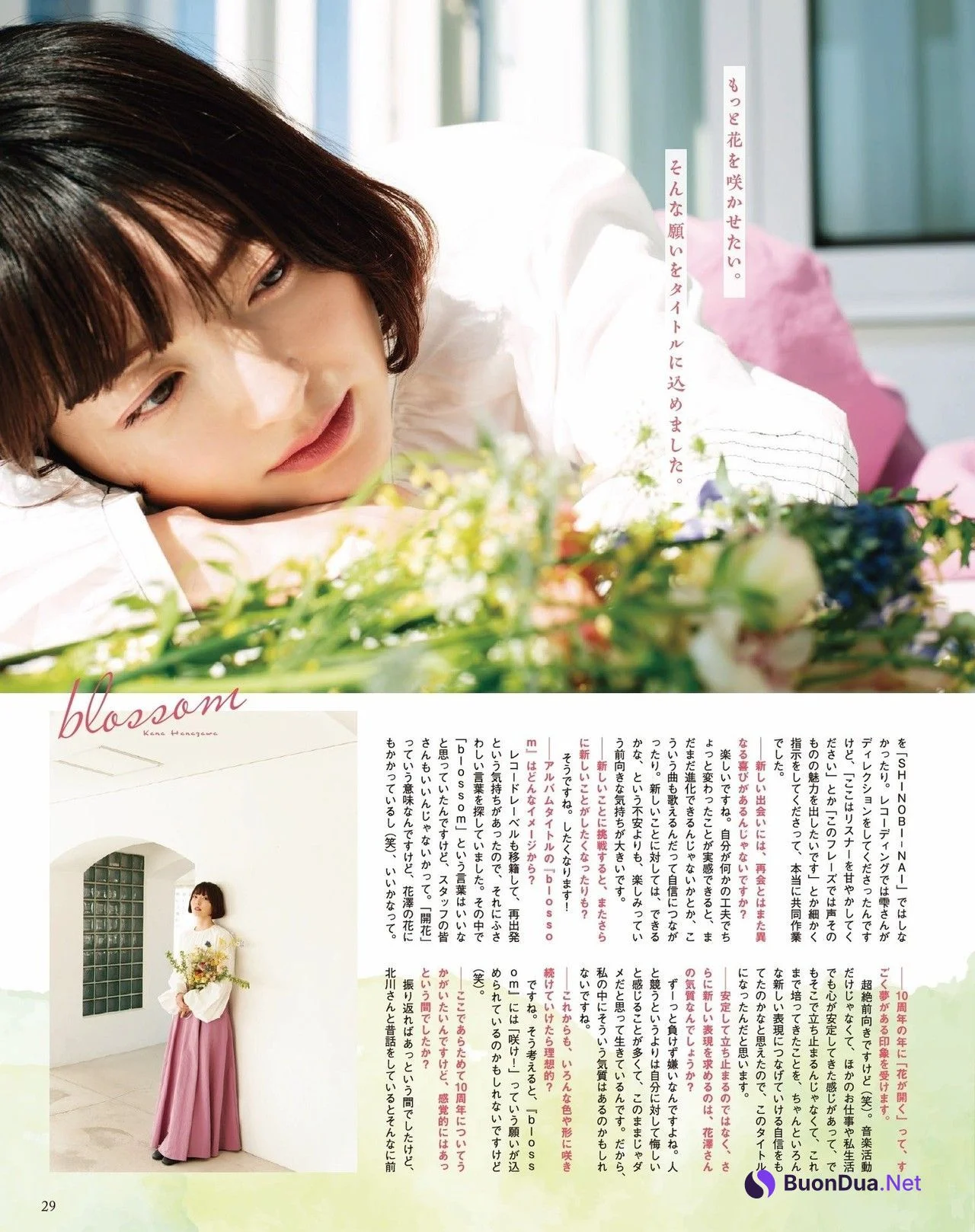 Kana Hanazawa 花澤香菜, Seigura 2022.03 (声優グランプリ 2022年3月号) - รูปภาพ 3