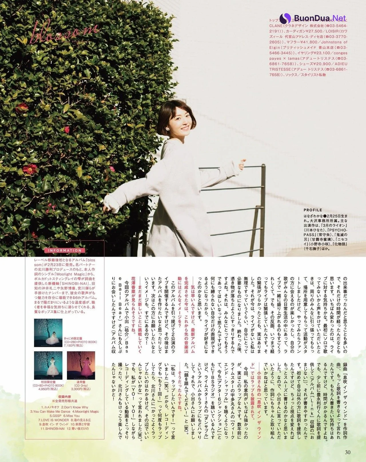 Kana Hanazawa 花澤香菜, Seigura 2022.03 (声優グランプリ 2022年3月号) - รูปภาพ 4