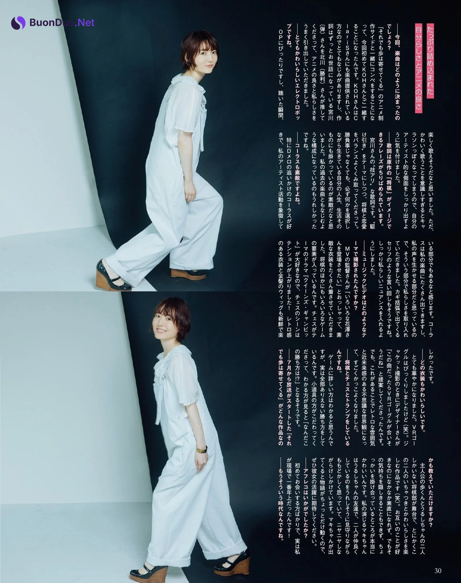 Kana Hanazawa 花澤香菜, Seigura 2022.08 (声優グランプリ 2022年8月号) - Photo 2