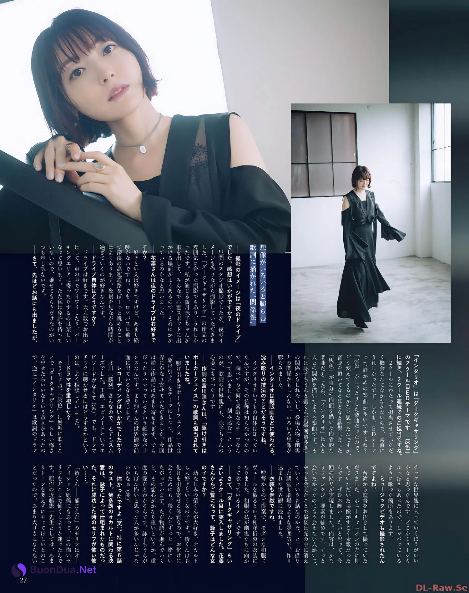 Kana Hanazawa 花澤香菜, Seigura 2022.11 (声優グランプリ 2022年11月号) - Photo 2