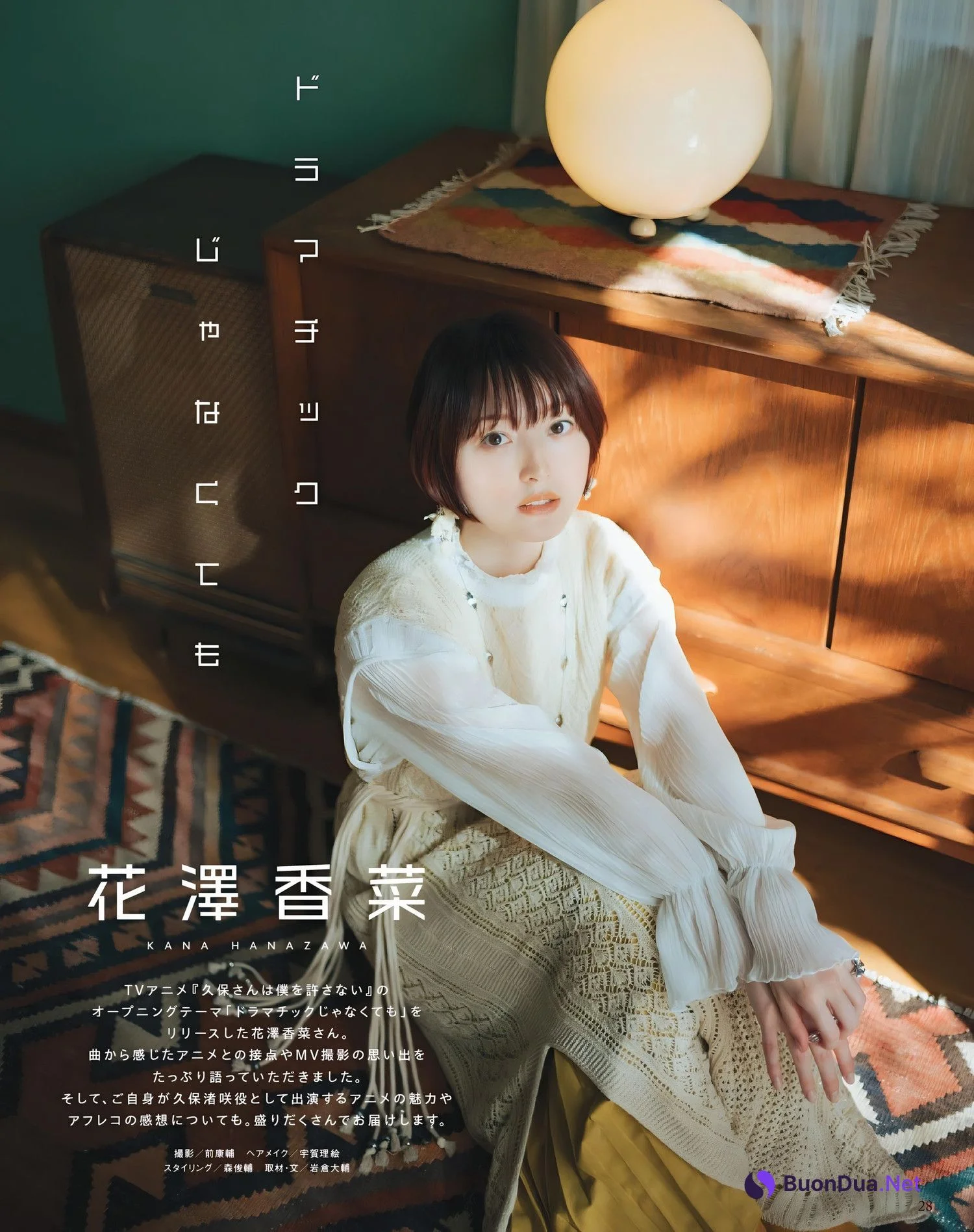 Kana Hanazawa 花澤香菜, Seigura 2022.11 (声優グランプリ 2022年11月号) - Photo 5