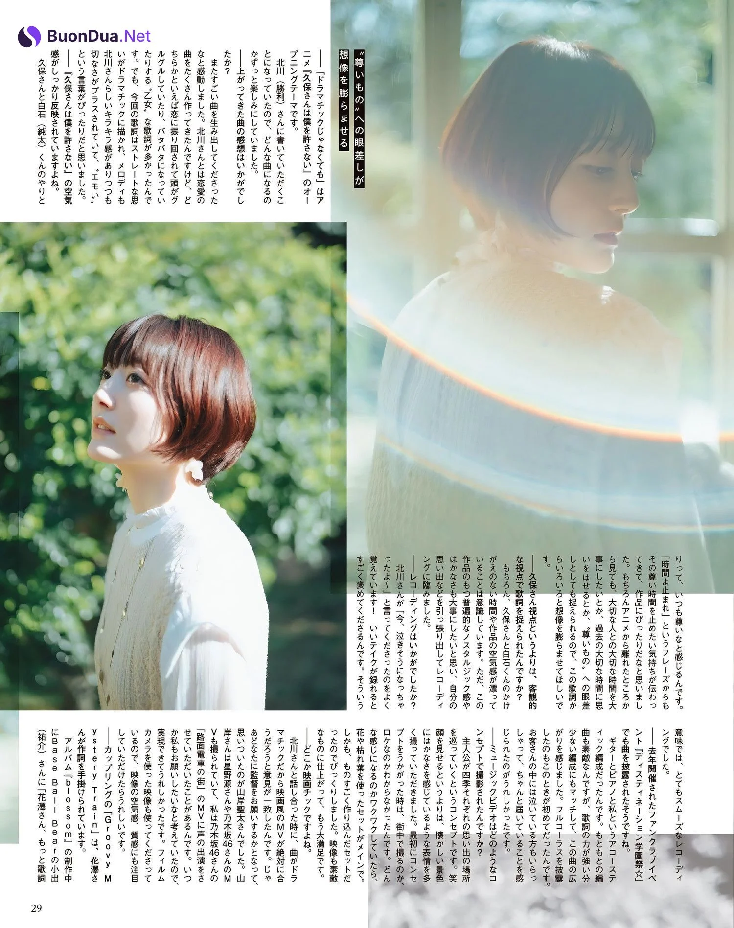 Kana Hanazawa 花澤香菜, Seigura 2022.11 (声優グランプリ 2022年11月号) - Photo 7