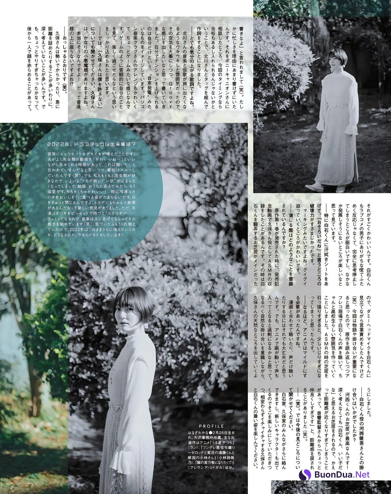Kana Hanazawa 花澤香菜, Seigura 2022.11 (声優グランプリ 2022年11月号) - Photo 8