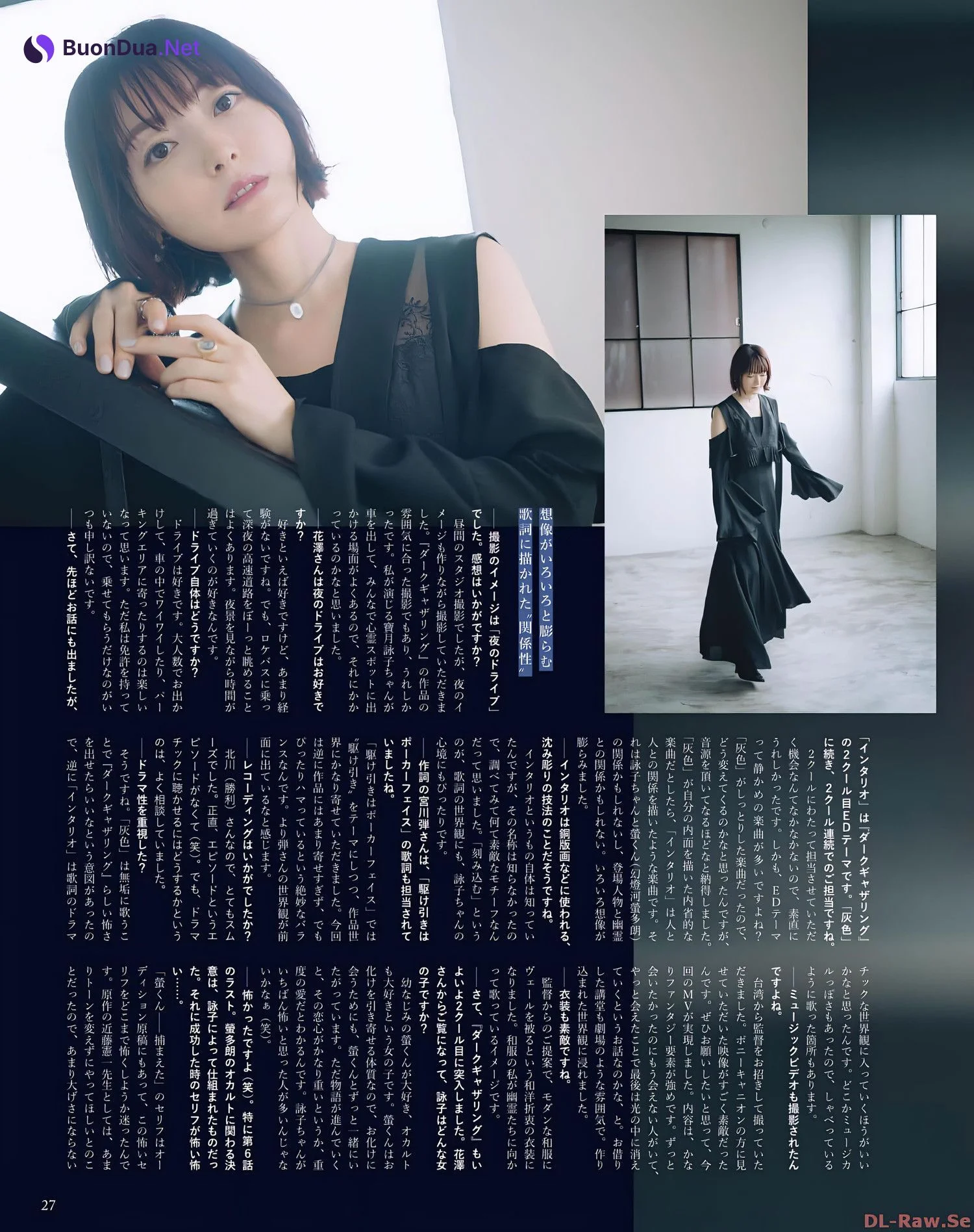 Kana Hanazawa 花澤香菜, Seigura 2023.11 (声優グランプリ 2023年11月号) - Photo 2