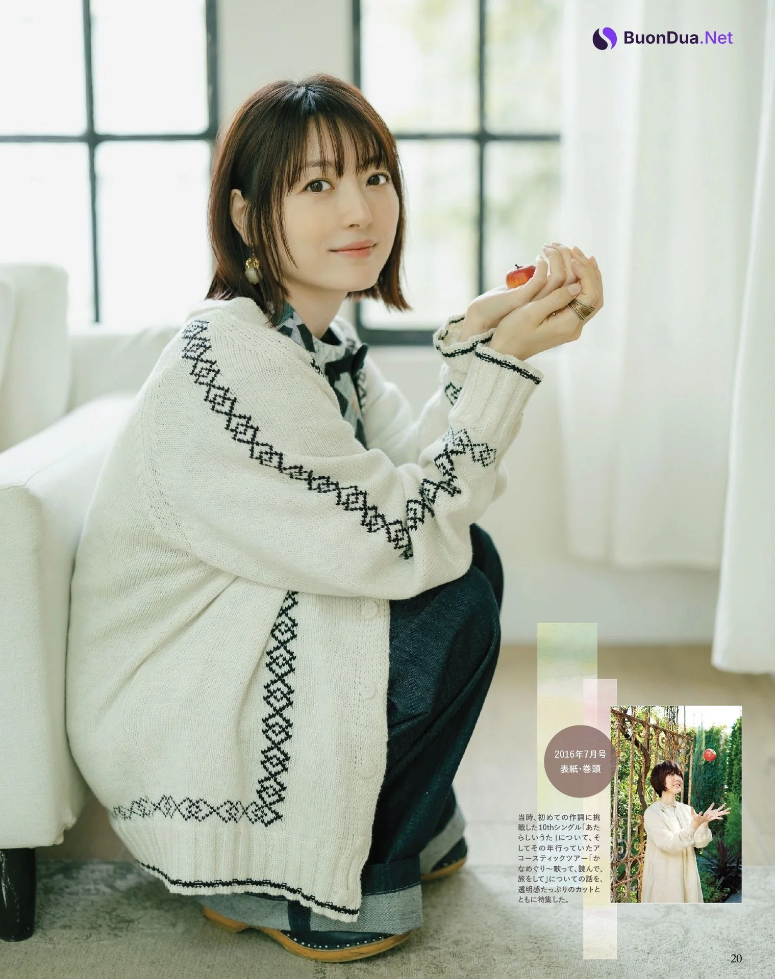 Kana Hanazawa 花澤香菜, Seigura 2024.05 (声優グランプリ 2024年5月号) - Photo 18