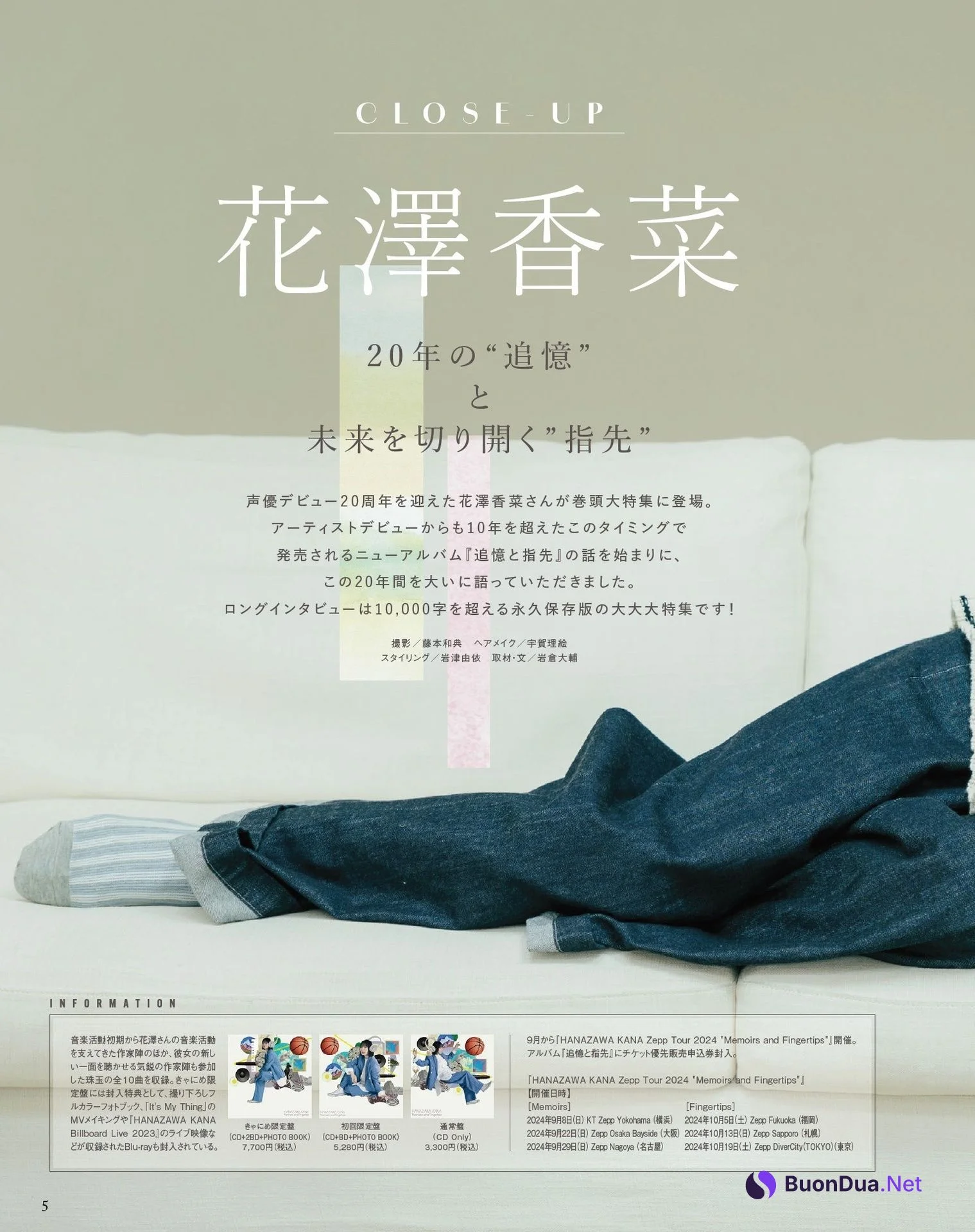 Kana Hanazawa 花澤香菜, Seigura 2024.05 (声優グランプリ 2024年5月号) - Photo 2