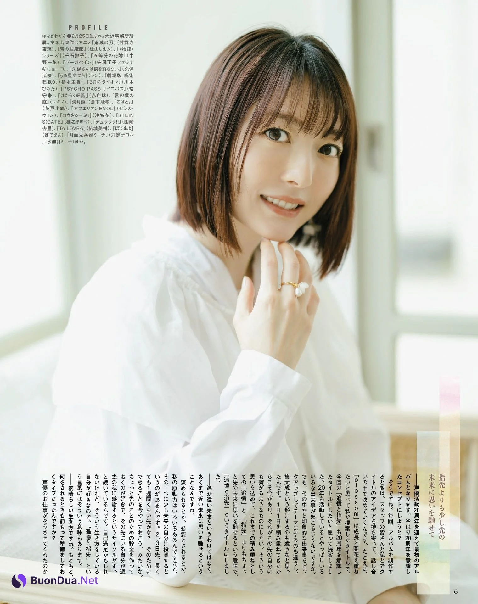 Kana Hanazawa 花澤香菜, Seigura 2024.05 (声優グランプリ 2024年5月号) - Photo 4