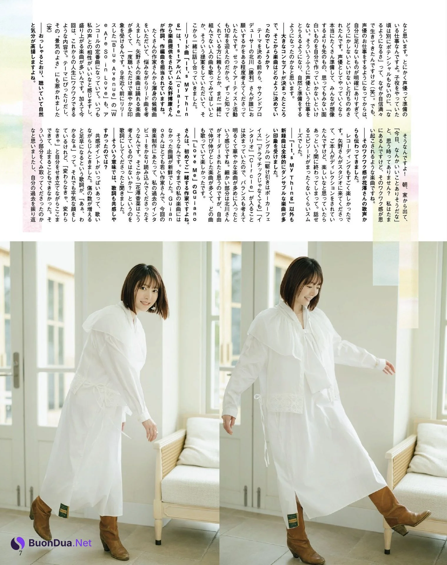 Kana Hanazawa 花澤香菜, Seigura 2024.05 (声優グランプリ 2024年5月号) - Photo 5