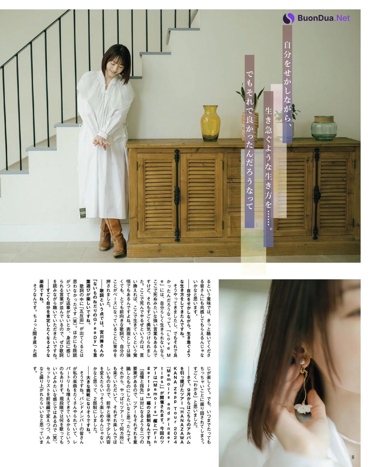 Kana Hanazawa 花澤香菜, Seigura 2024.05 (声優グランプリ 2024年5月号) - Photo 6