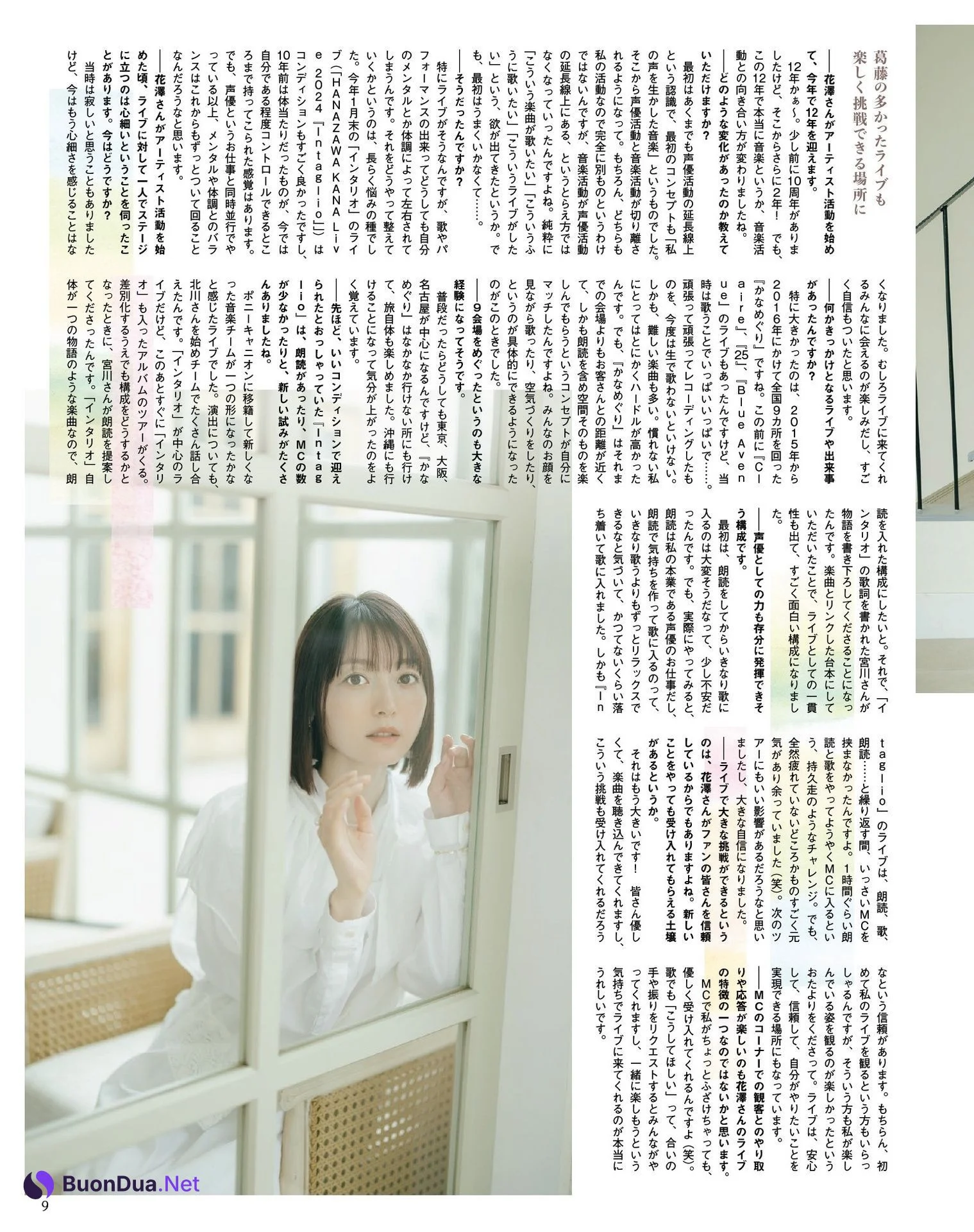 Kana Hanazawa 花澤香菜, Seigura 2024.05 (声優グランプリ 2024年5月号) - Photo 7
