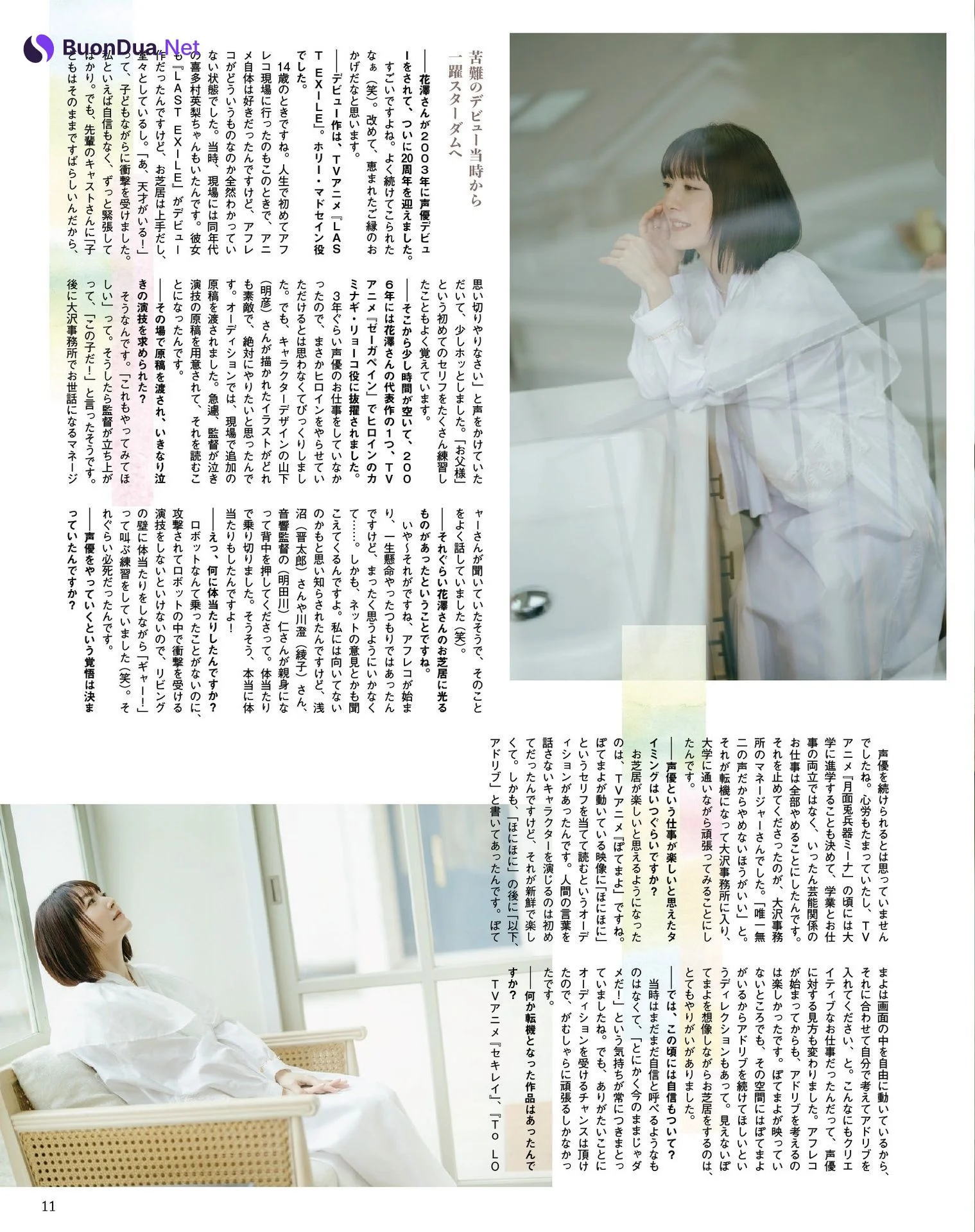 Kana Hanazawa 花澤香菜, Seigura 2024.05 (声優グランプリ 2024年5月号) - Photo 9
