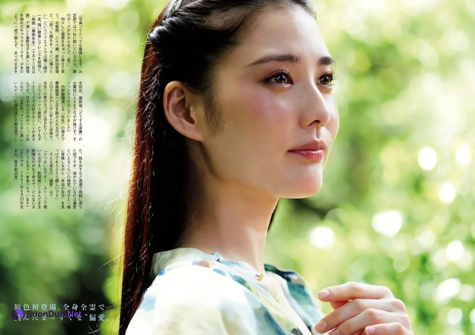 Kana Kita 北香那, Shukan Bunshun 2023.10.12 (週刊文春 2023年10月12日号) - Photo 5