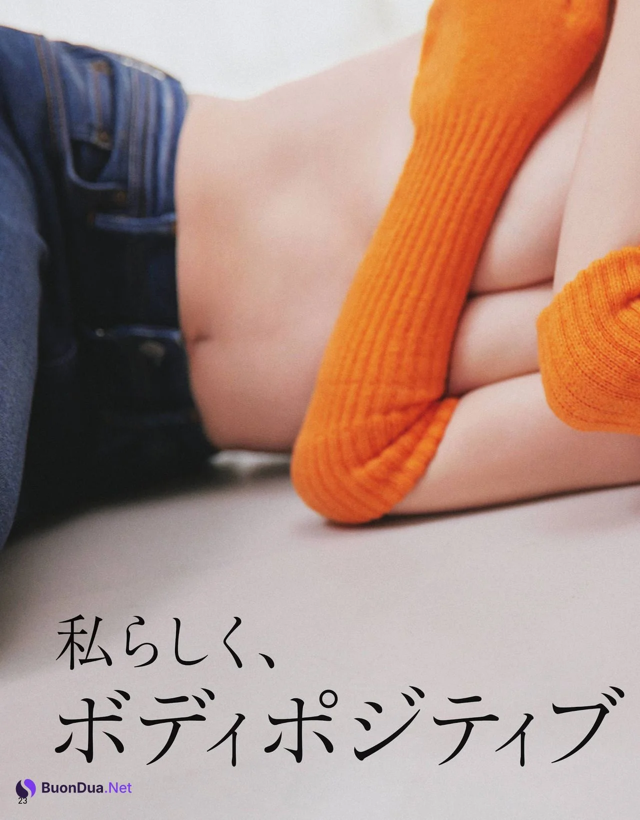 Kana Kurashina 倉科カナ, Anan 2021.09.29 No.2267 (アンアン 2021年9月29日号) - 写真 4
