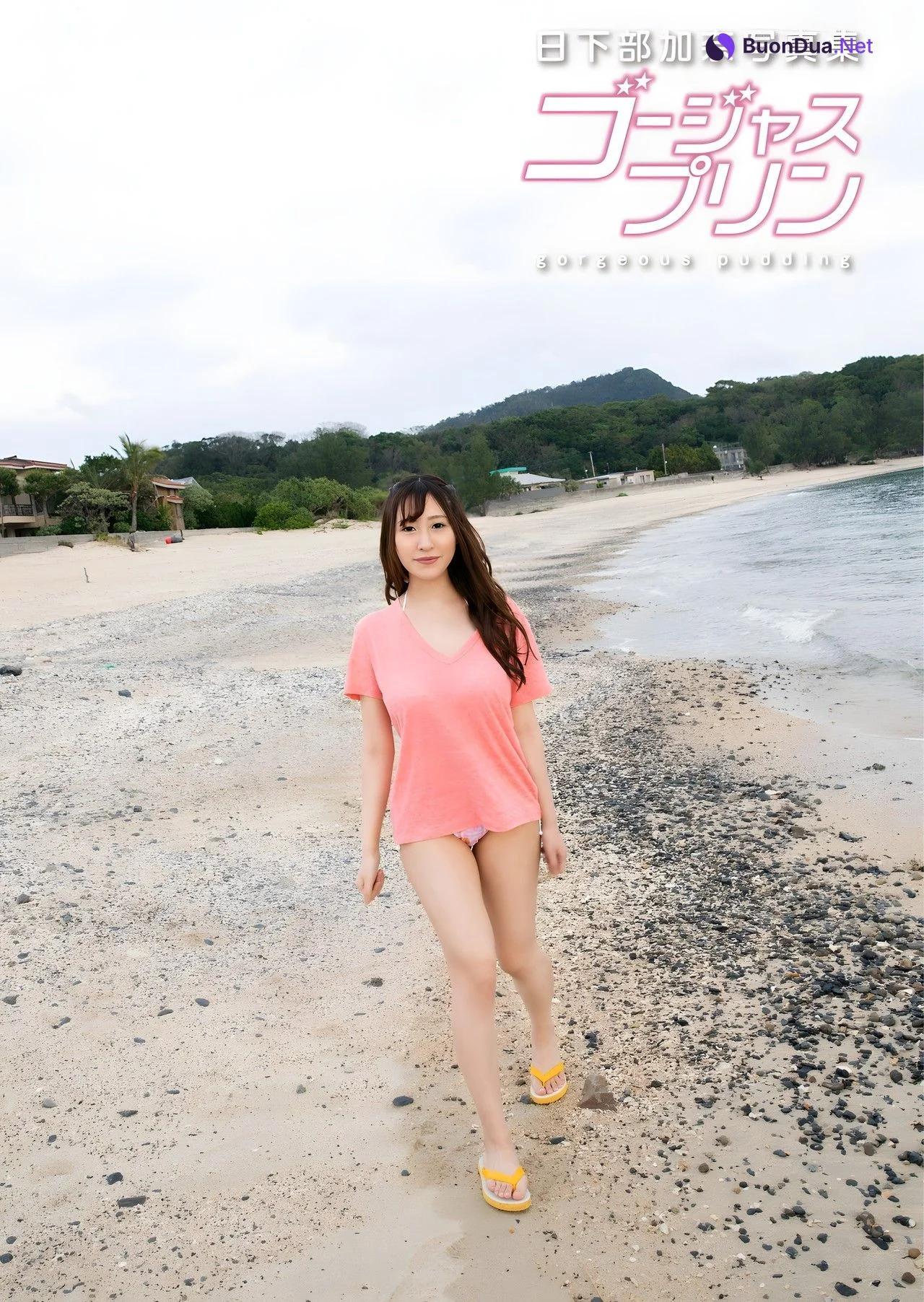 Kana Kusakabe 日下部加奈, 写真集 ゴージャスプリン (ジーウォーク) Set.01 - 照片 2