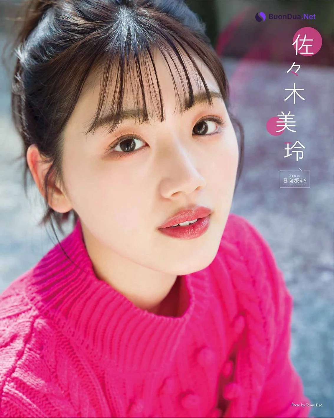 Kana Momonogi 桃乃木かな, FLASH 2022.03.15 (フラッシュ 2022年3月15日号) - Photo 2