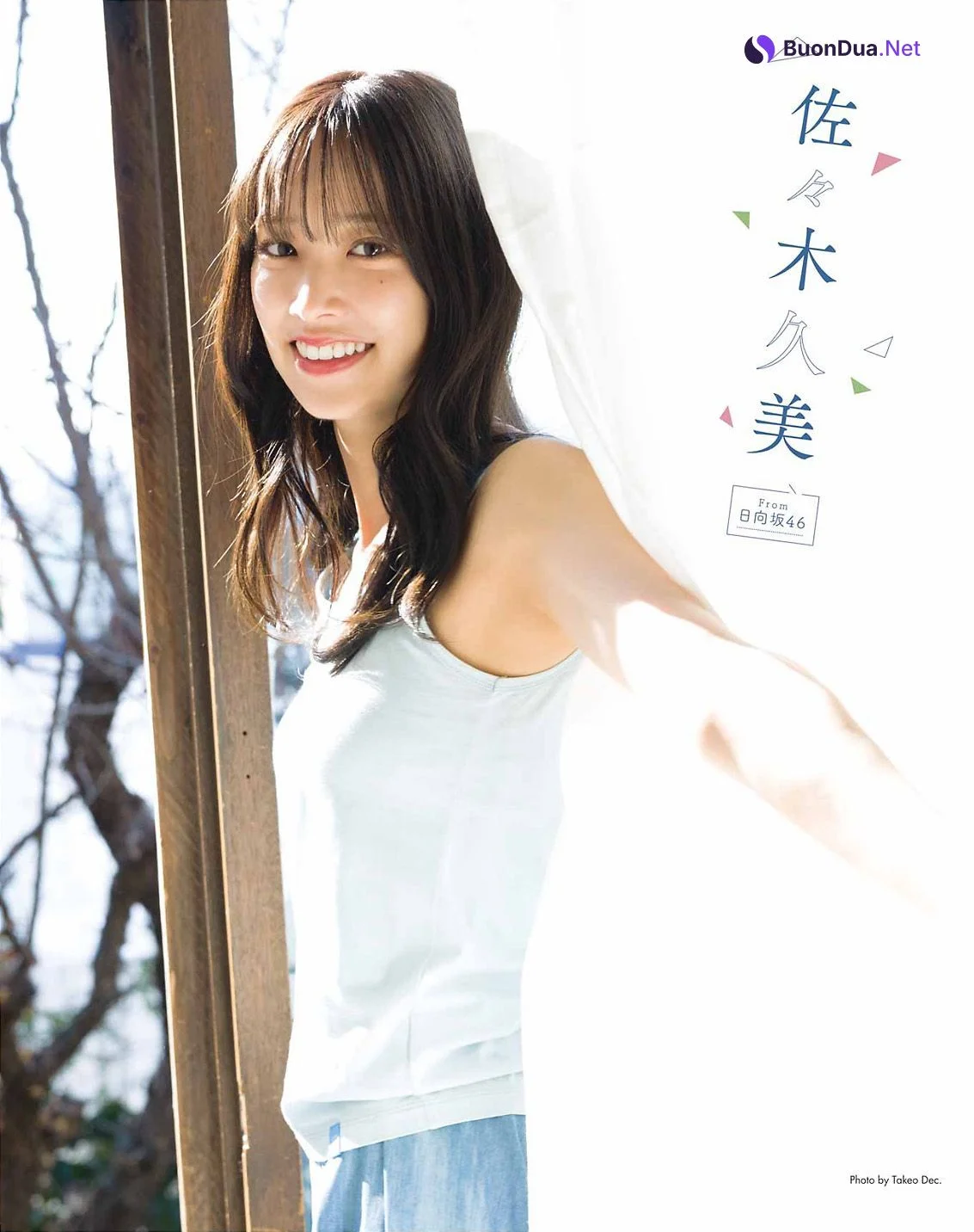 Kana Momonogi 桃乃木かな, FLASH 2022.03.15 (フラッシュ 2022年3月15日号) - Photo 3