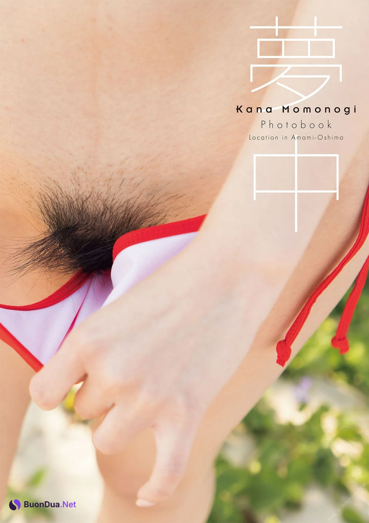 Kana Momonogi 桃乃木かな, デジタル写真集 夢中 Set.03 - Photo 2
