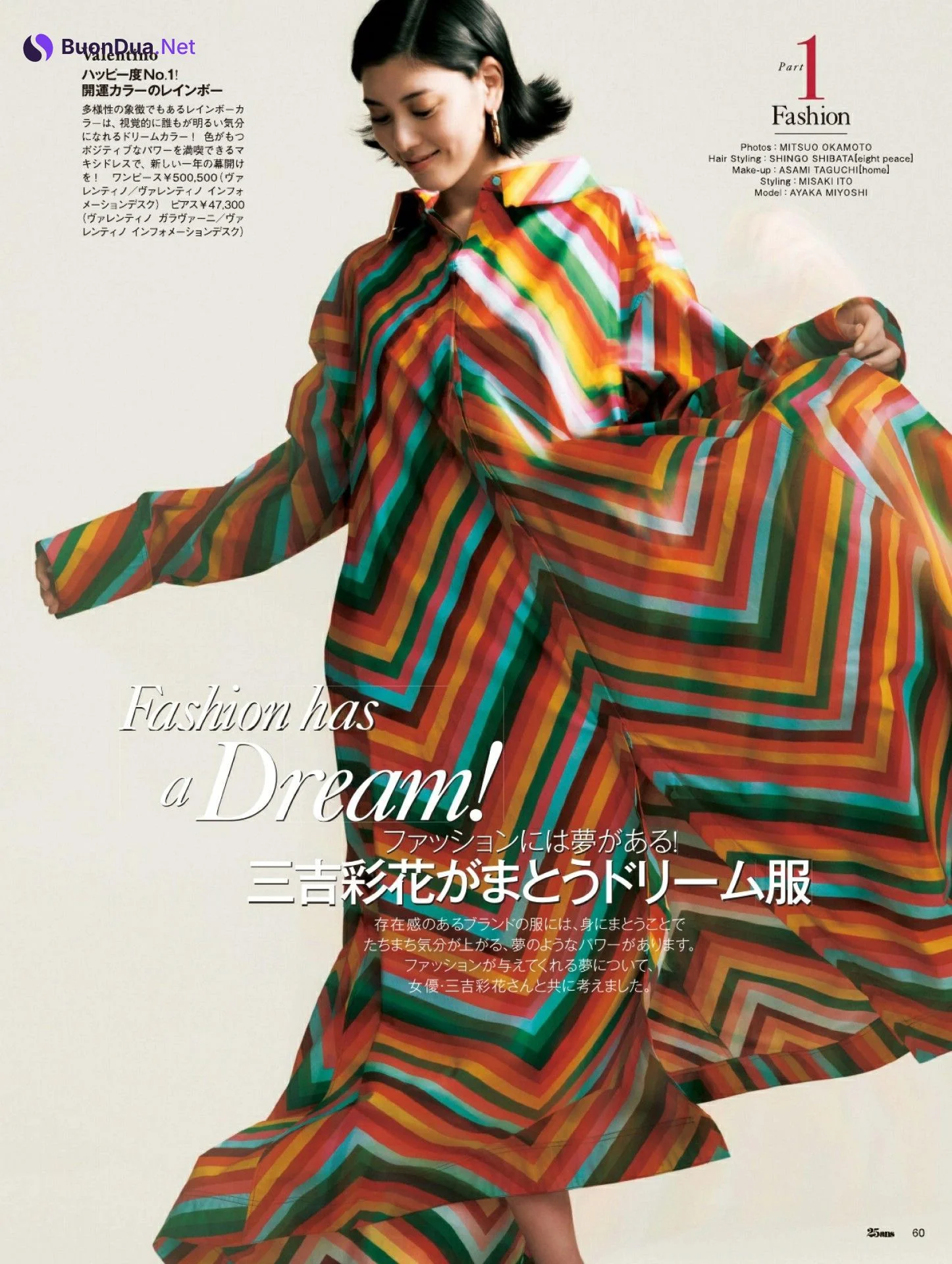 Kana Momonogi 桃乃木かな, Shukan Jitsuwa 2022.02.03 (週刊実話 2022年2月3日号) - Photo 2