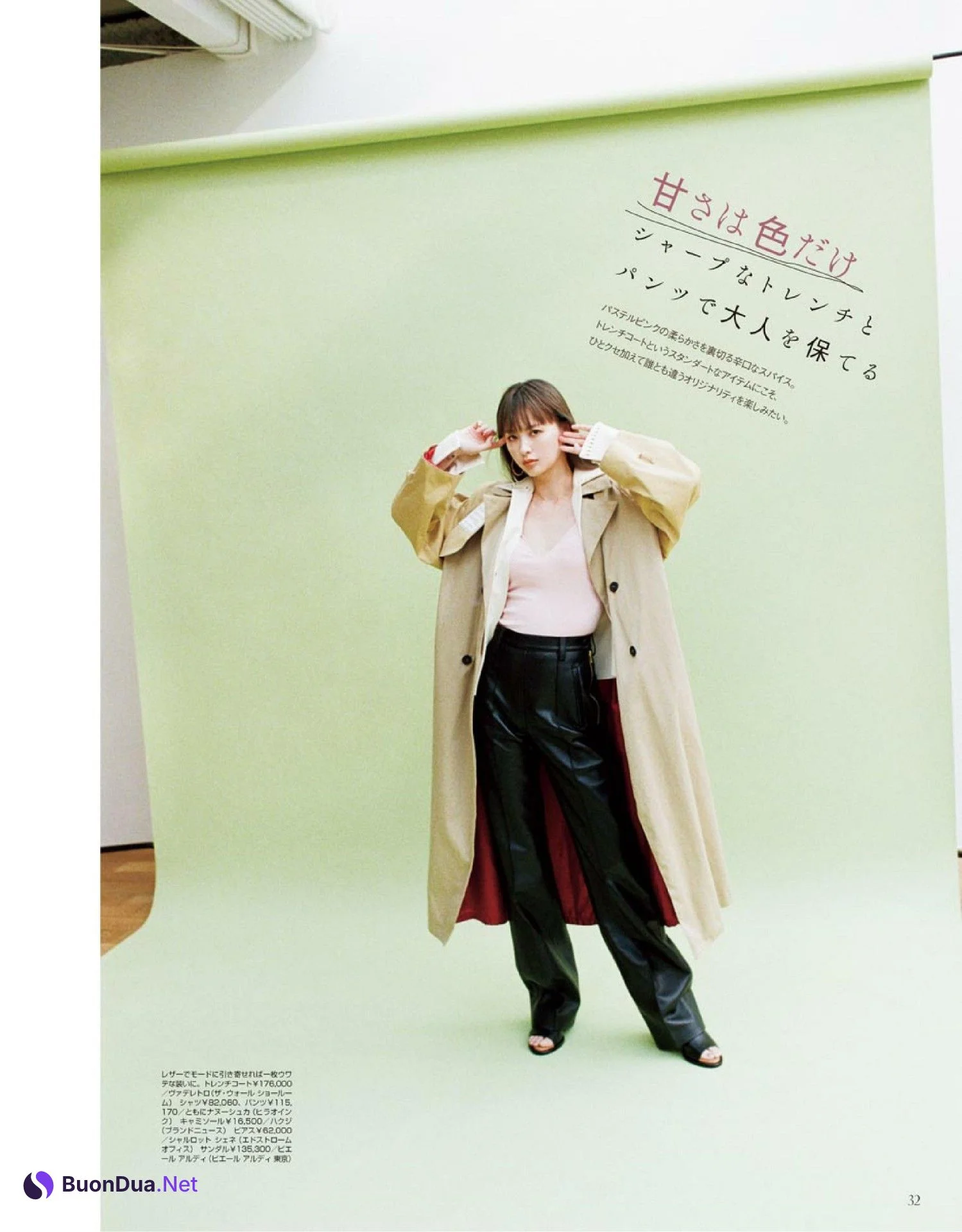 Kana Momonogi 桃乃木かな, Shukan Jitsuwa 2022.02.03 (週刊実話 2022年2月3日号) - Photo 3