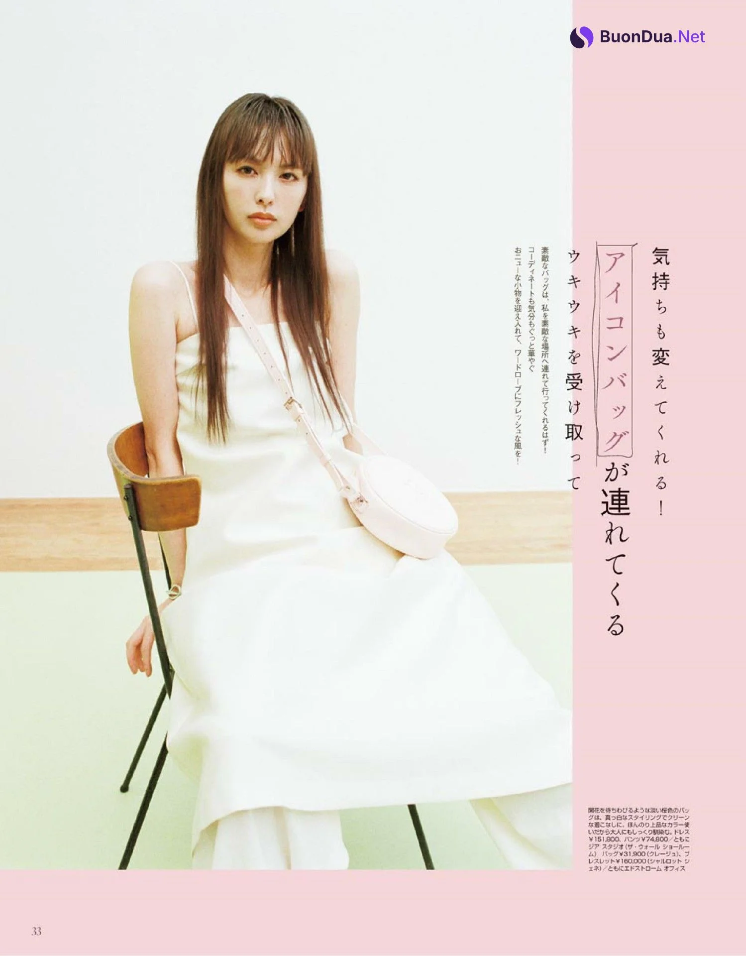 Kana Momonogi 桃乃木かな, Shukan Jitsuwa 2022.02.03 (週刊実話 2022年2月3日号) - Photo 4