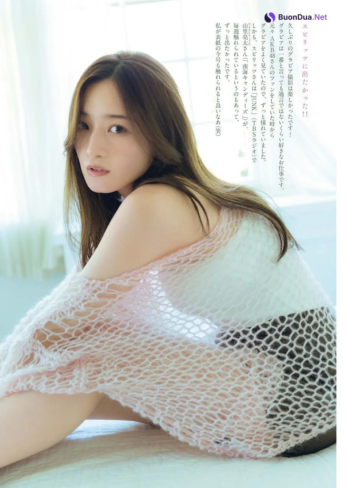 Kana Nakada 中田花奈, Big Comic Spirits 2023 No.44 (ビッグコミックスピリッツ 2023年44号) - Photo 4