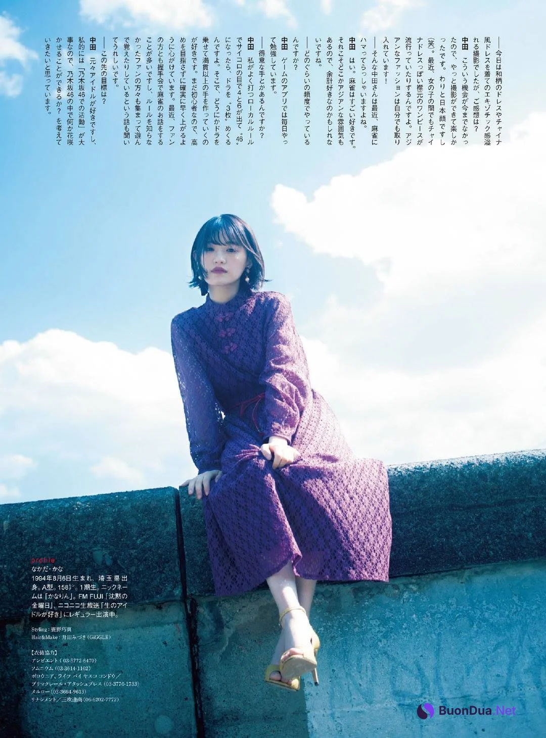 Kana Nakada 中田花奈, ENTAME 2019.05 (月刊エンタメ 2019年5月号) - Photo 6