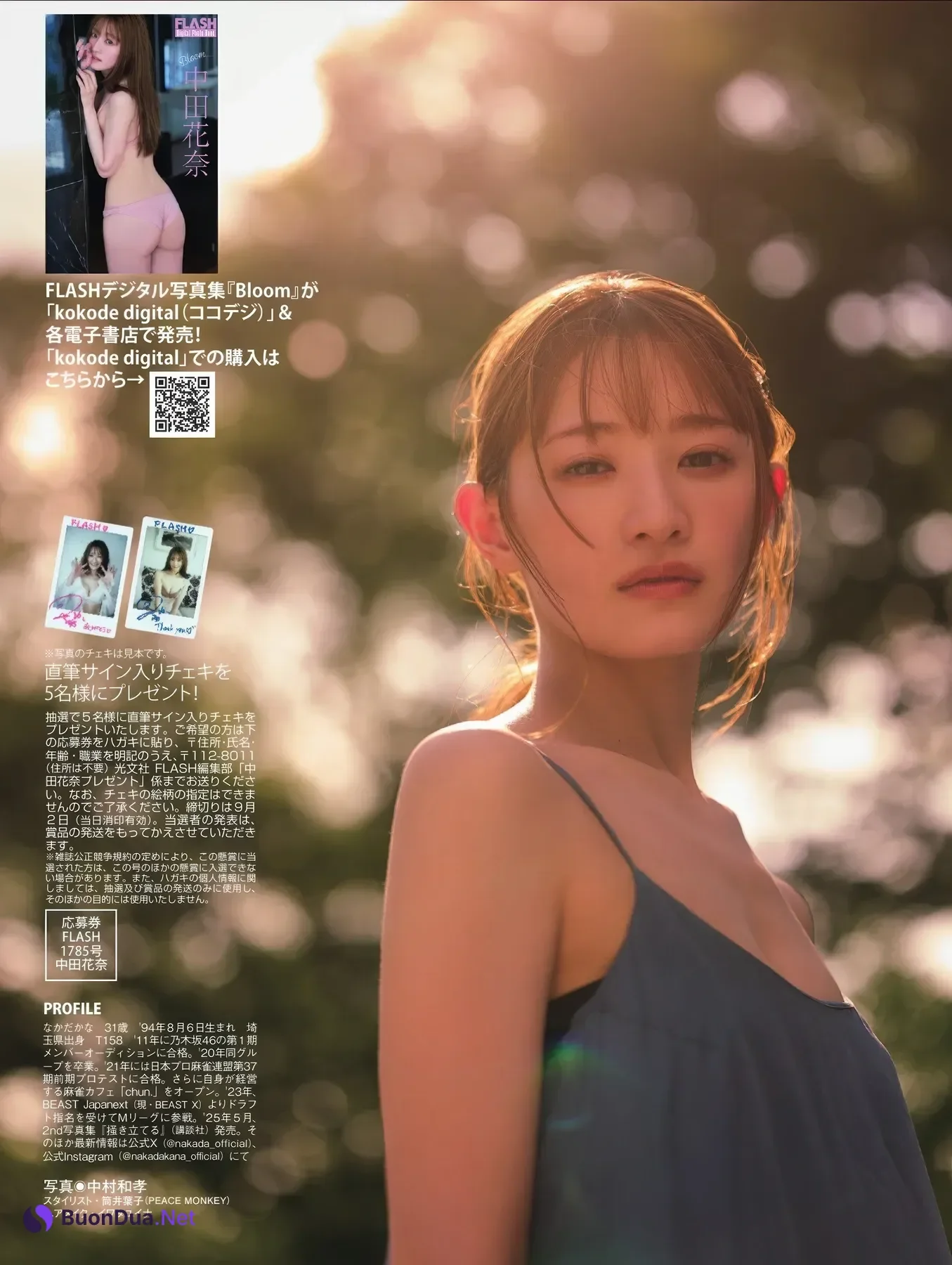 Kana Nakada 中田花奈, FLASH 2025.09.09 (フラッシュ 2025年9月9日号) - Photo 12
