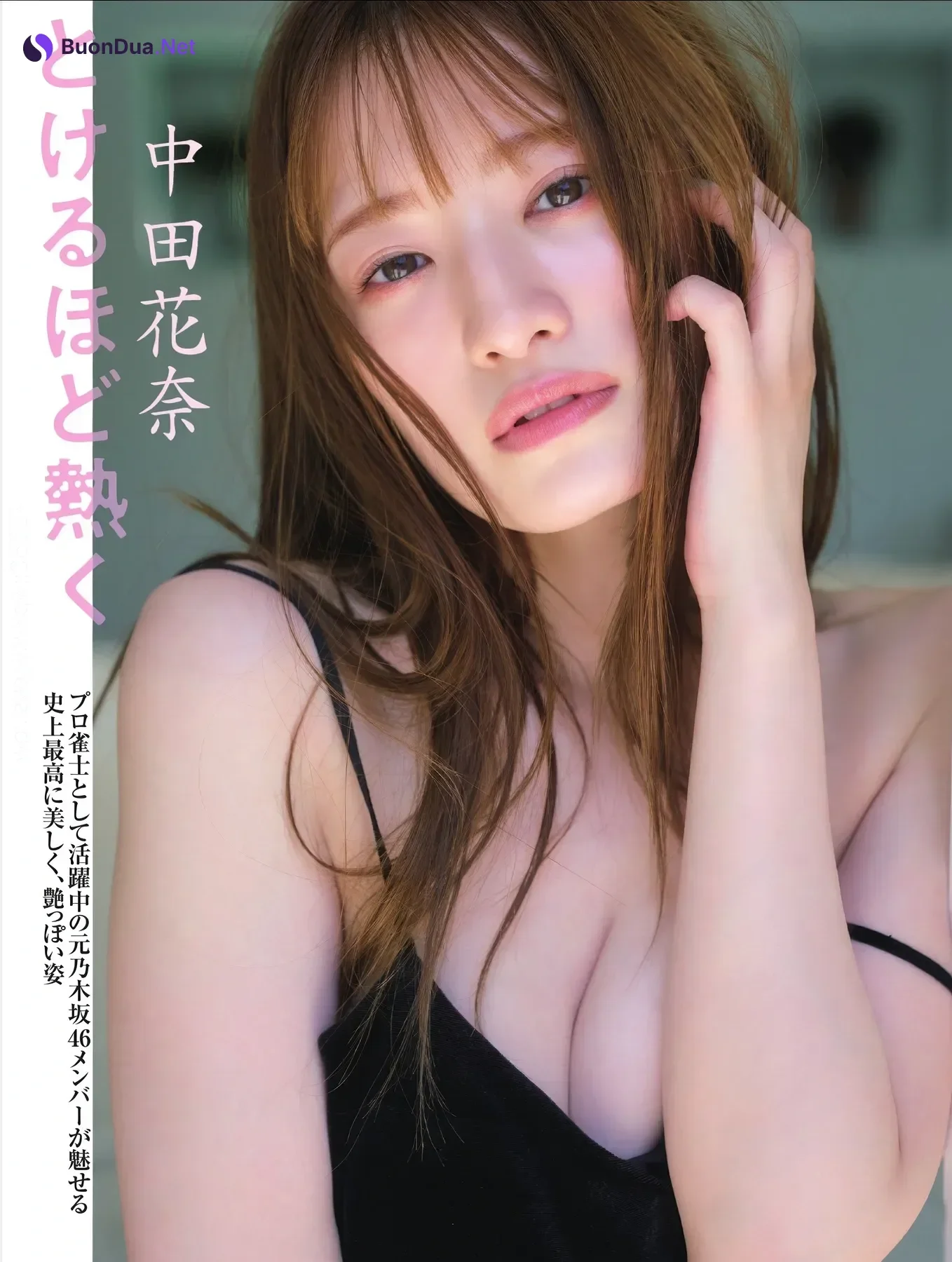 Kana Nakada 中田花奈, FLASH 2025.09.09 (フラッシュ 2025年9月9日号) - Photo 2
