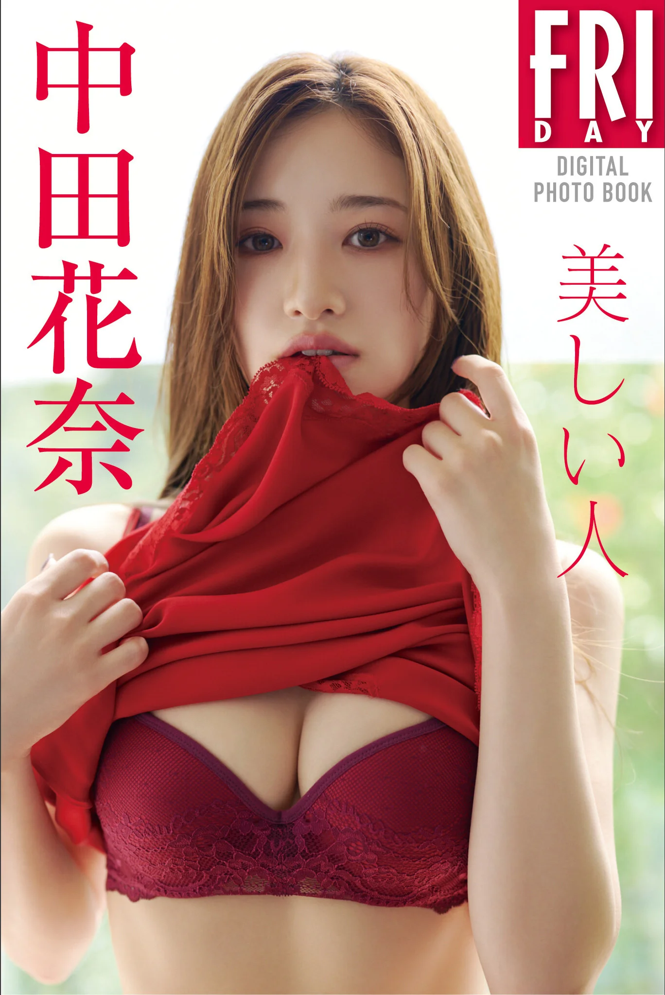 Kana Nakada 中田花奈, FRIDAYデジタル写真集 『美しい人』 Set.01