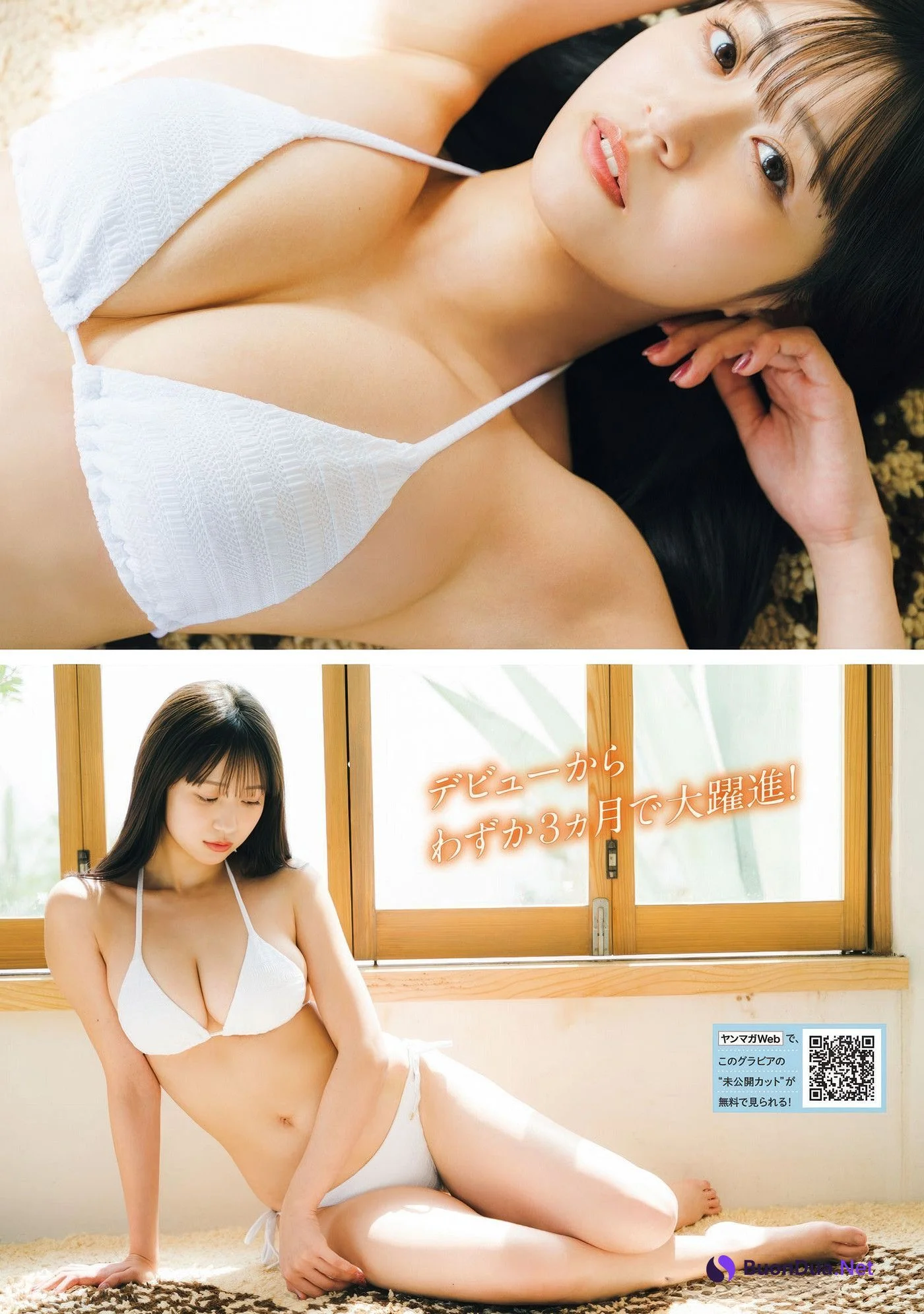 Kana Nakada 中田花奈, Gekkan Young Magazine 2025 No.07 (月刊ヤングマガジン 2025年7号) - 사진 12