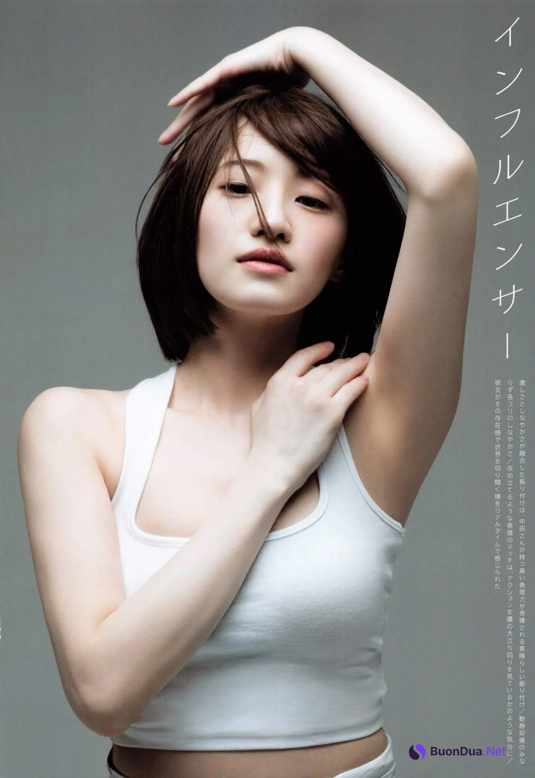 Kana Nakada 中田花奈, UTB 2019.07 vol.279 (アップトゥボーイ 2019年7月号) - Photo 4