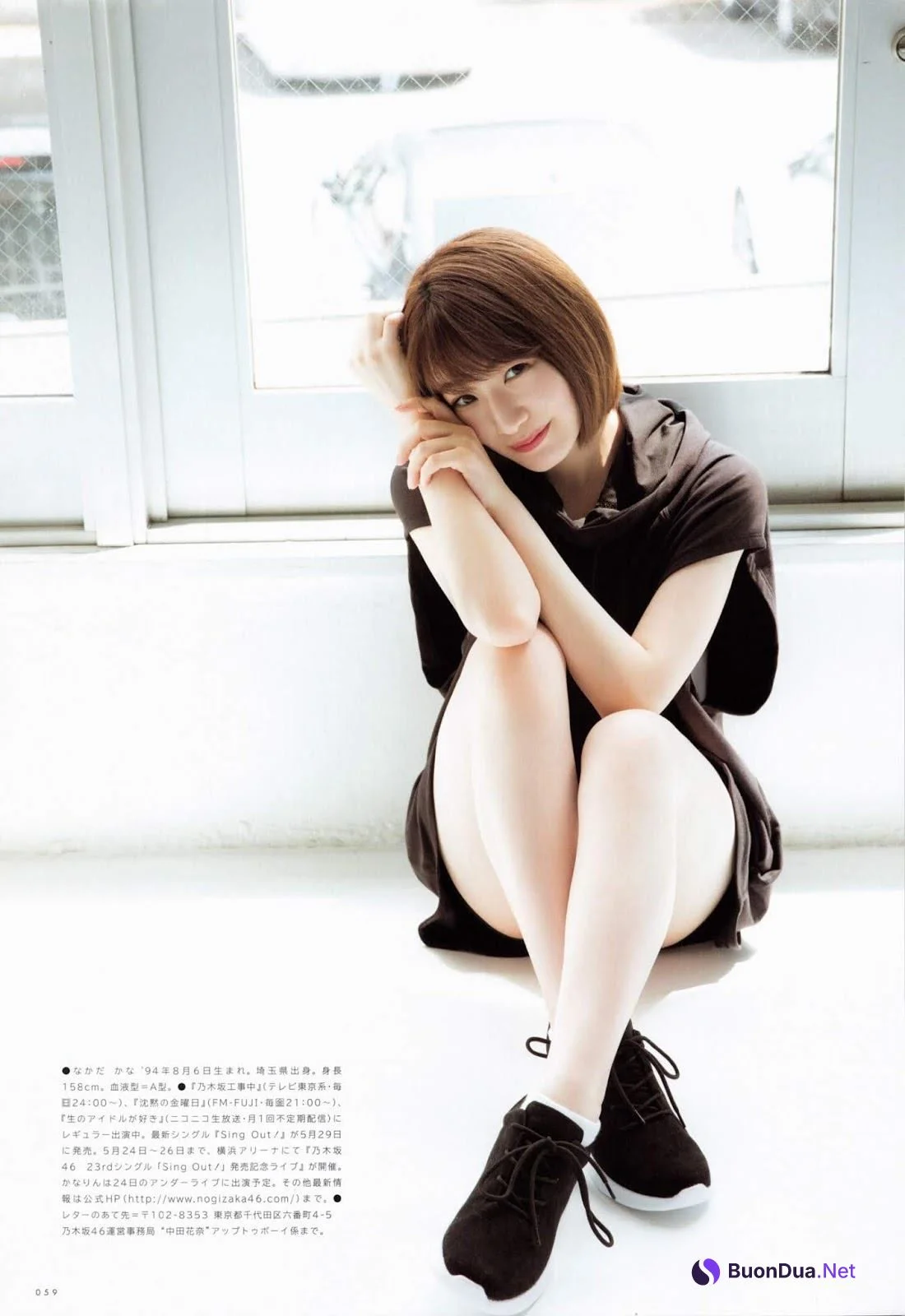 Kana Nakada 中田花奈, UTB 2019.07 vol.279 (アップトゥボーイ 2019年7月号) - Photo 8